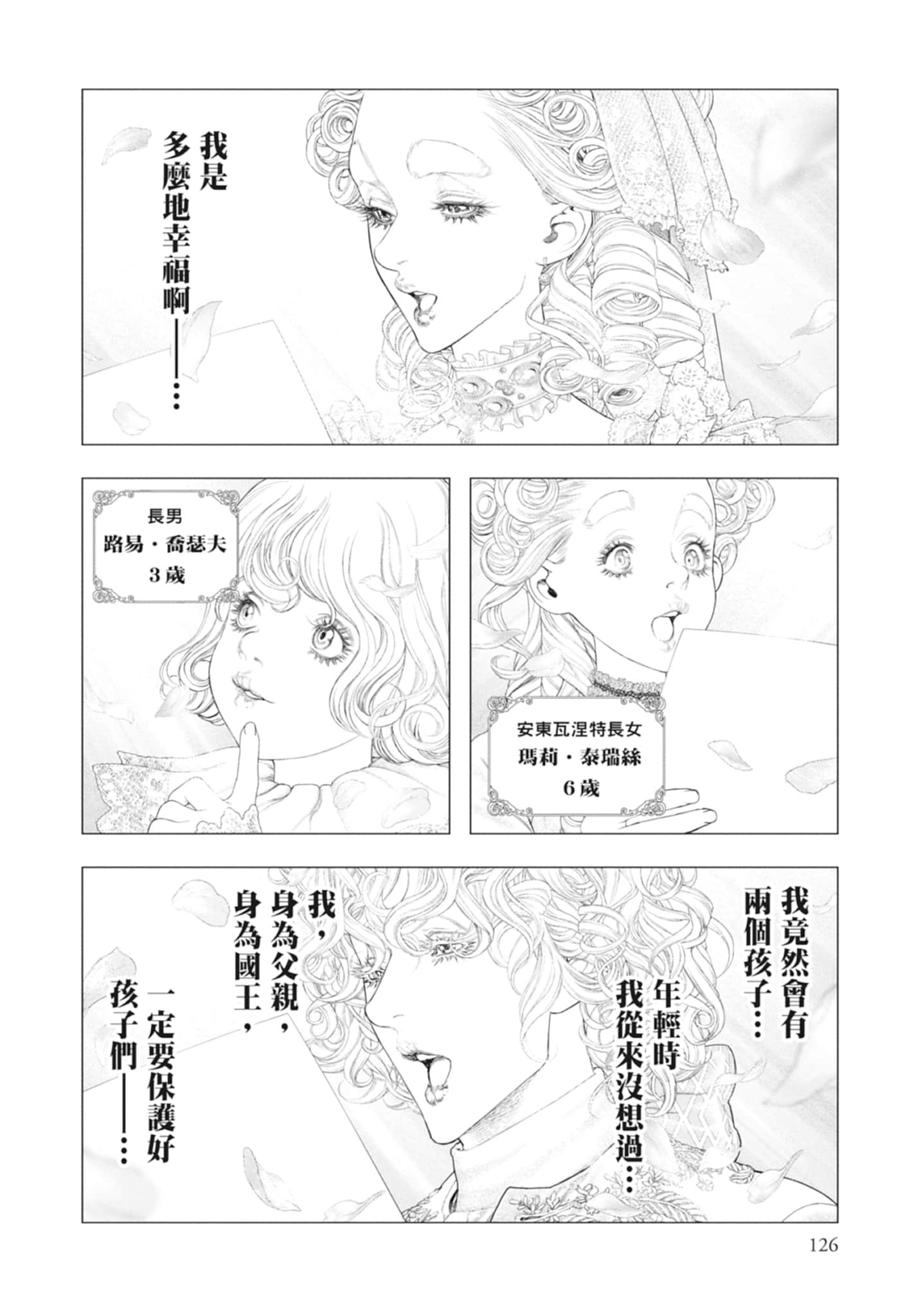 Page 126