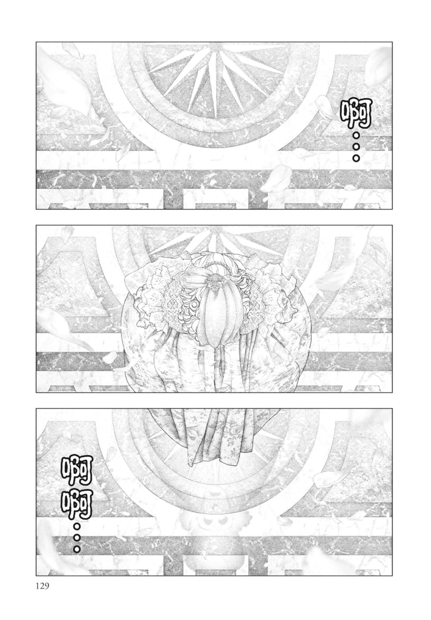 Page 129