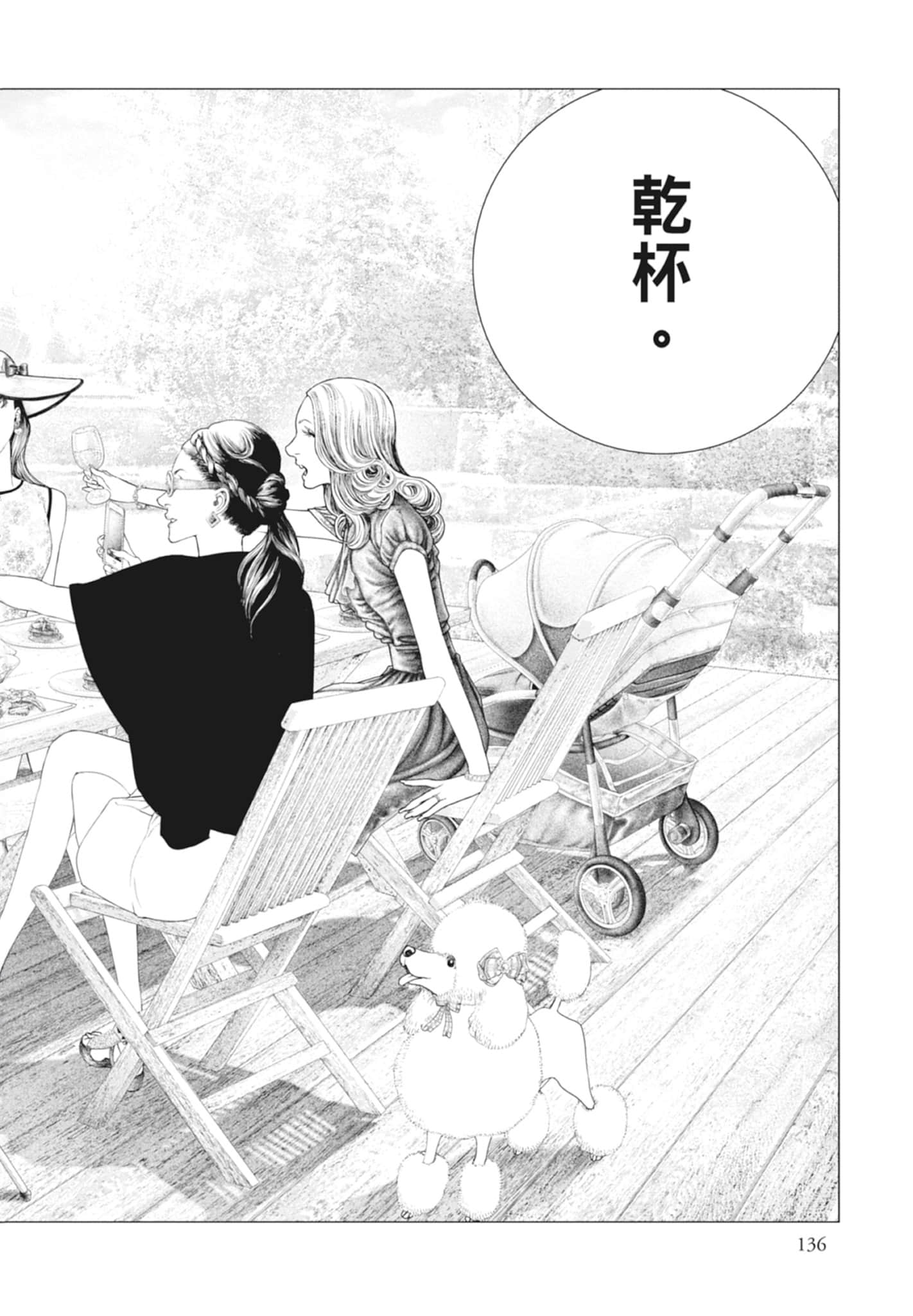 Page 136
