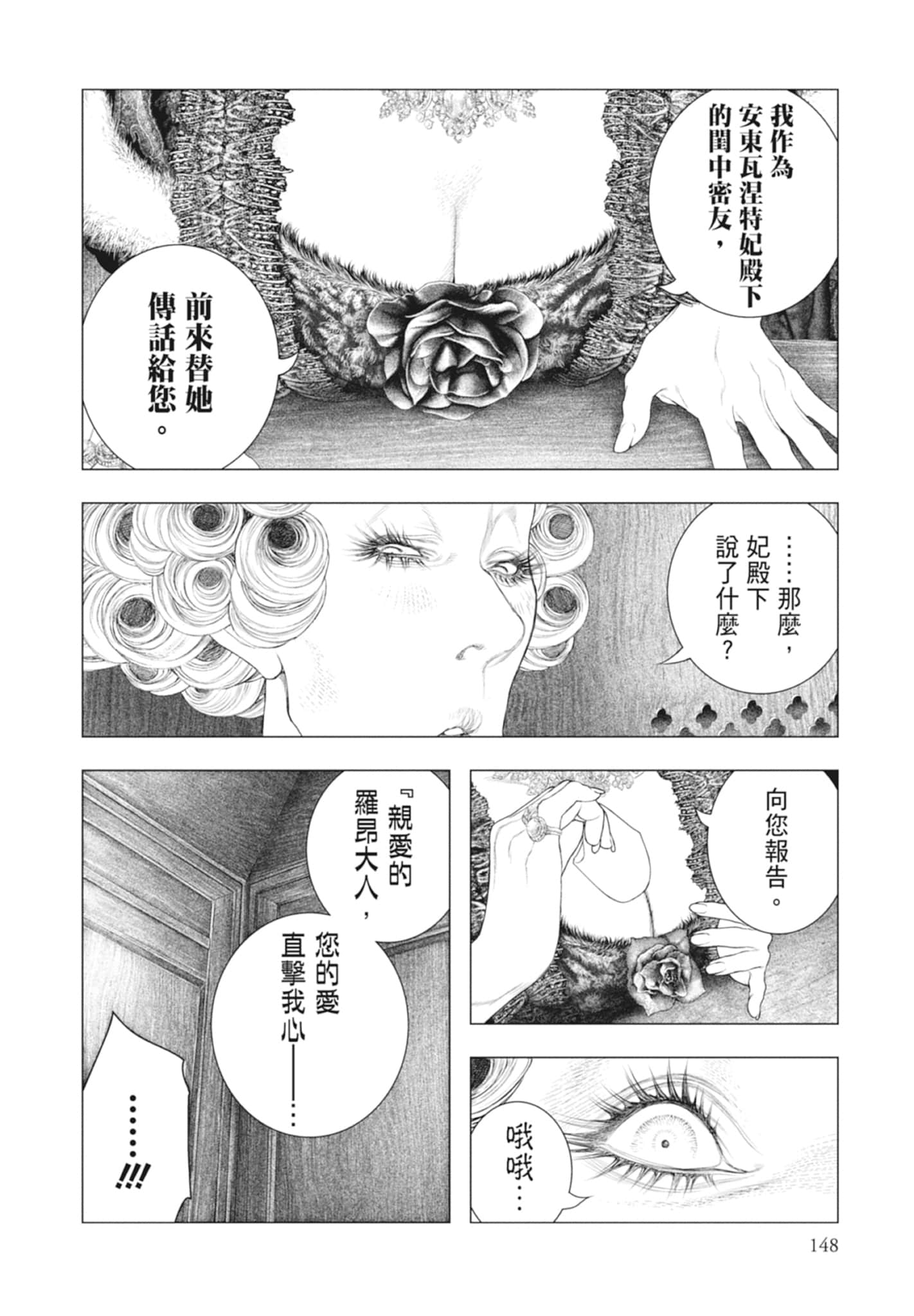 Page 148