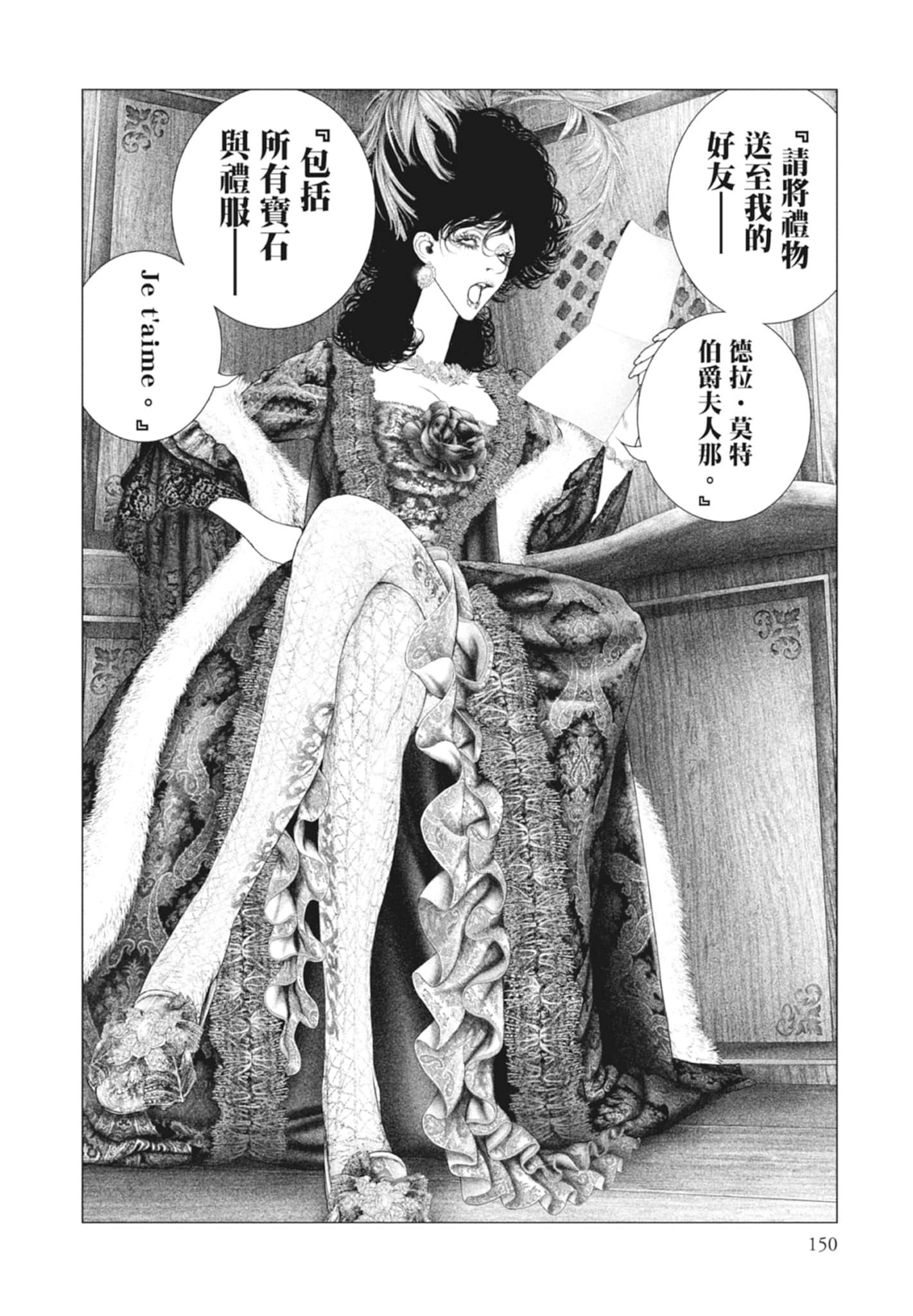 Page 150