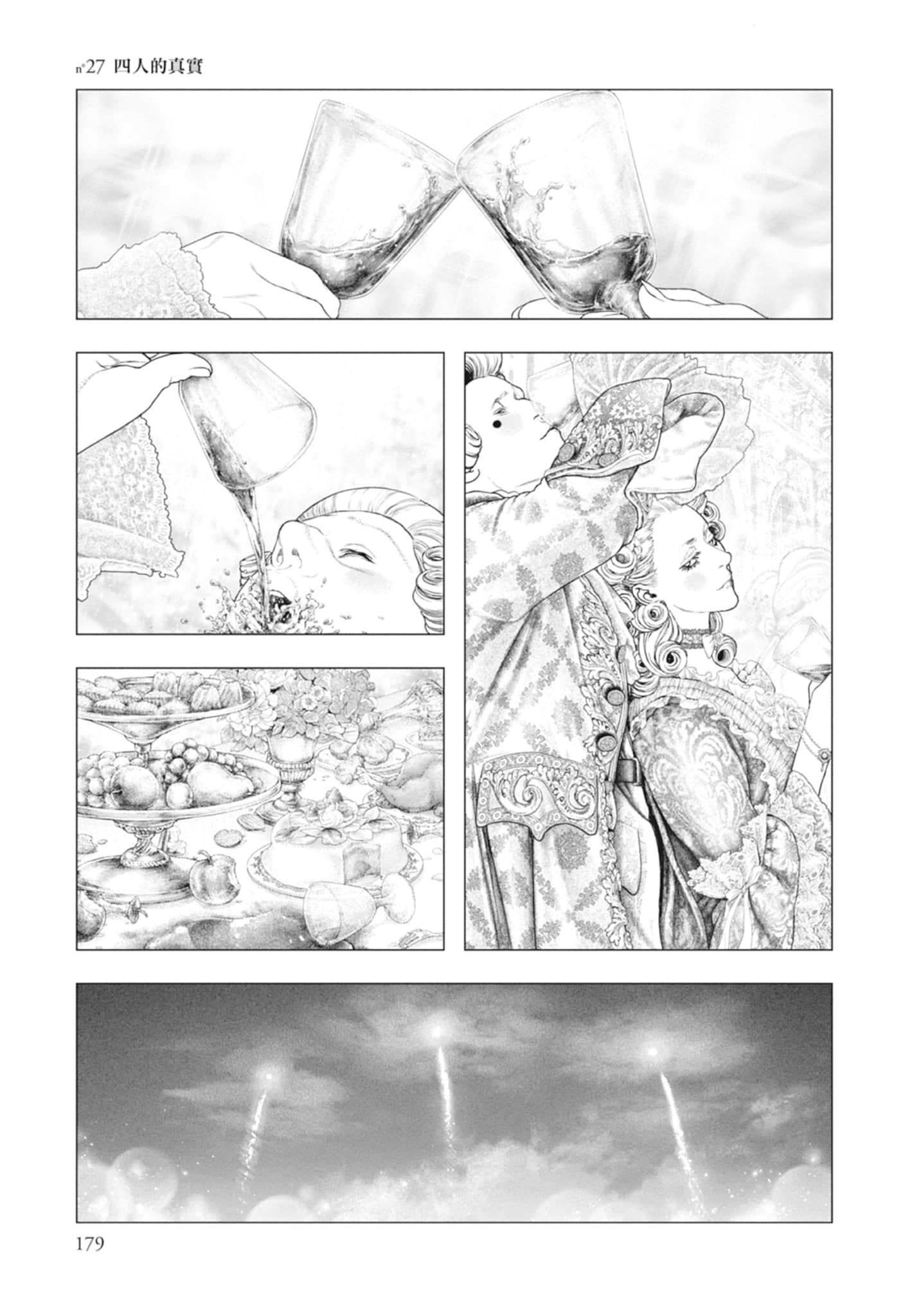 Page 179