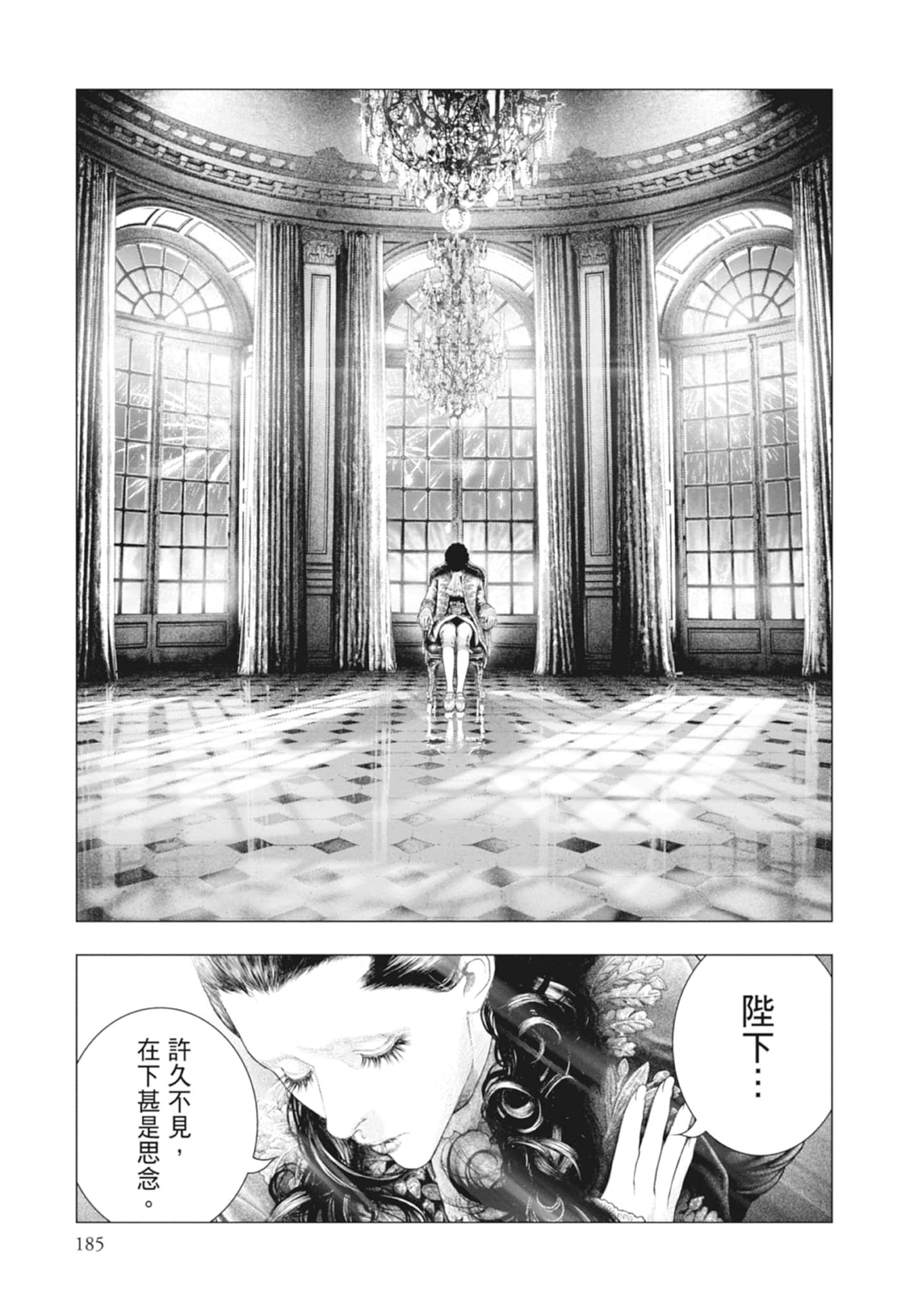 Page 185