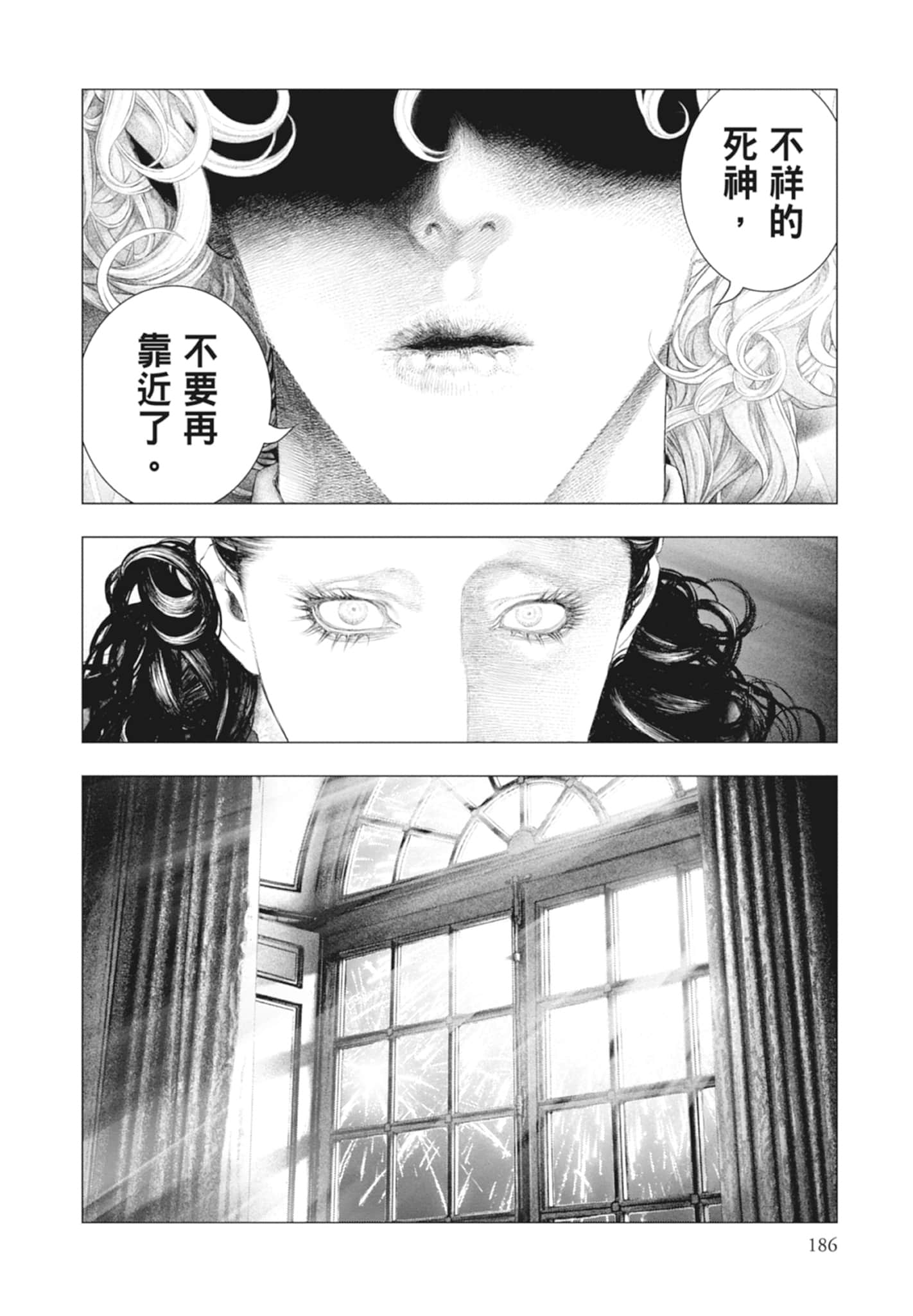 Page 186