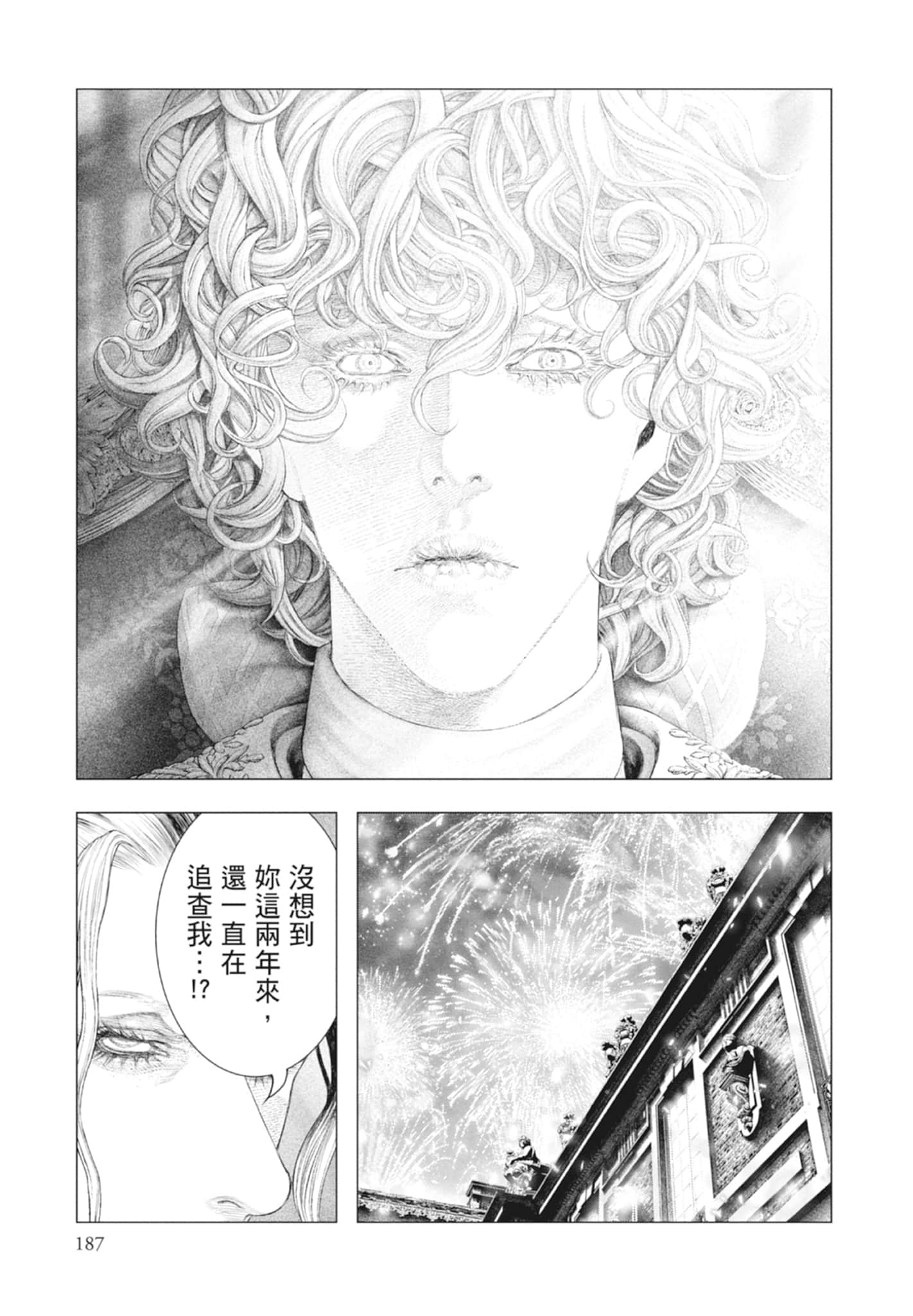 Page 187