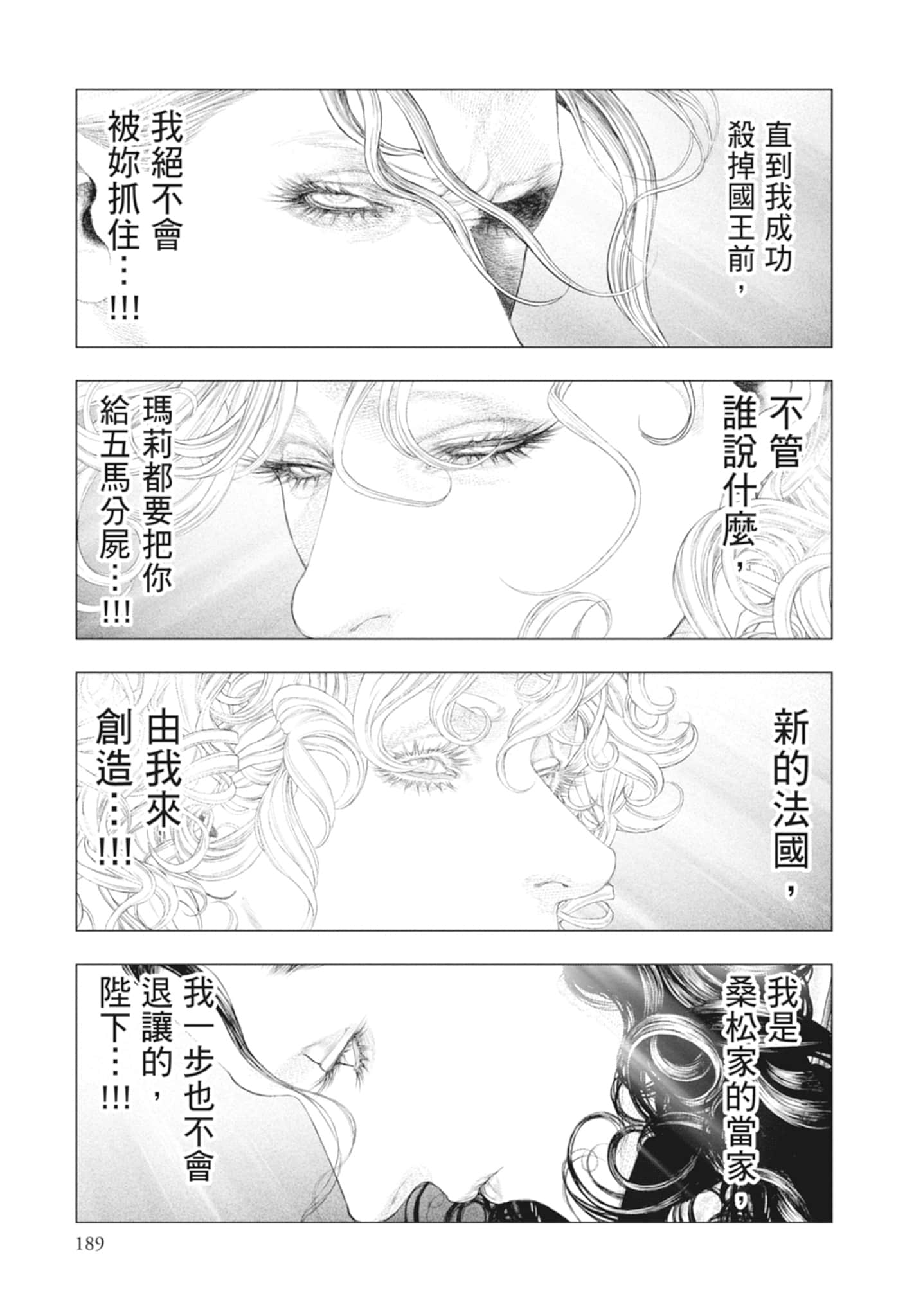 Page 189
