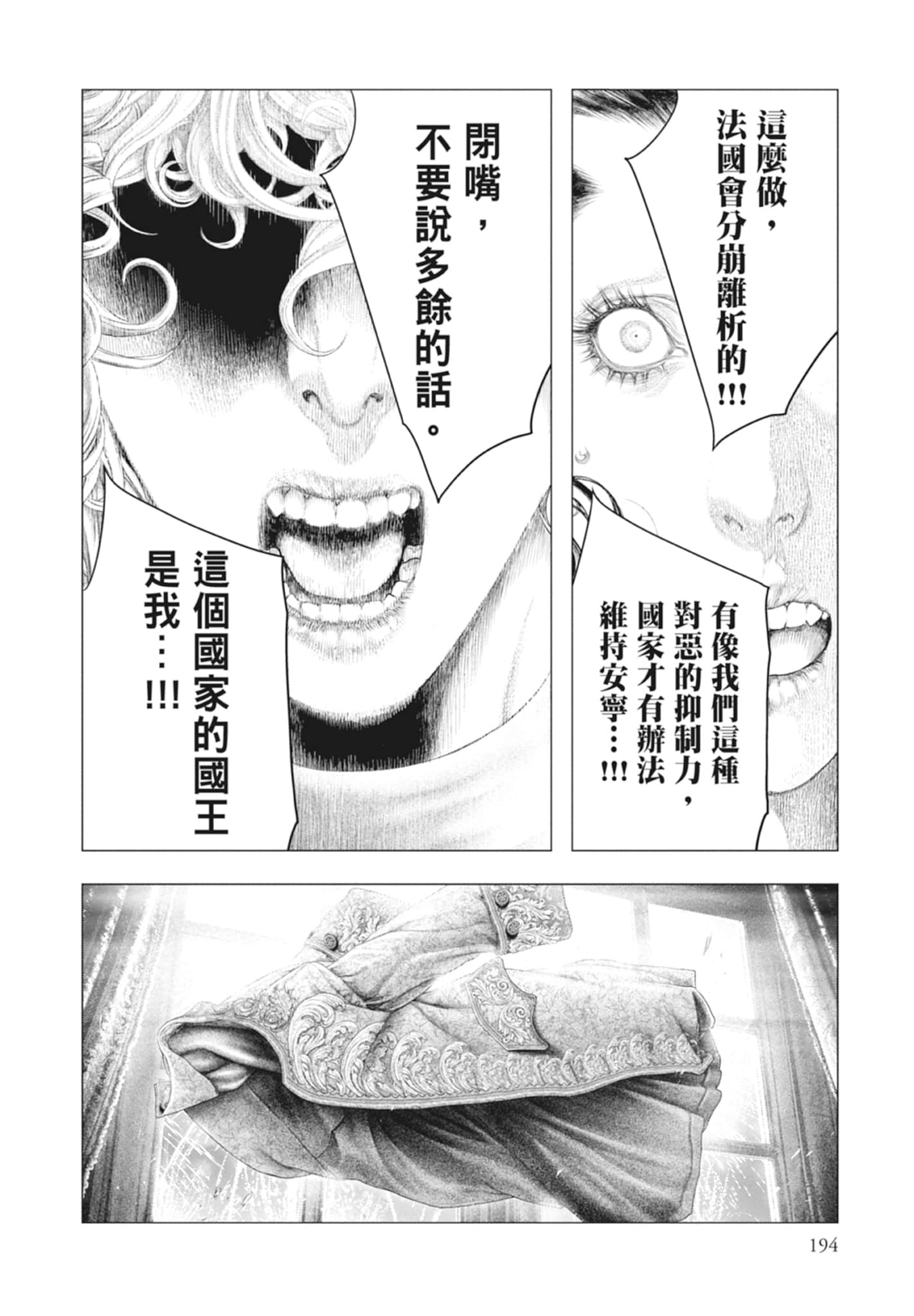 Page 194