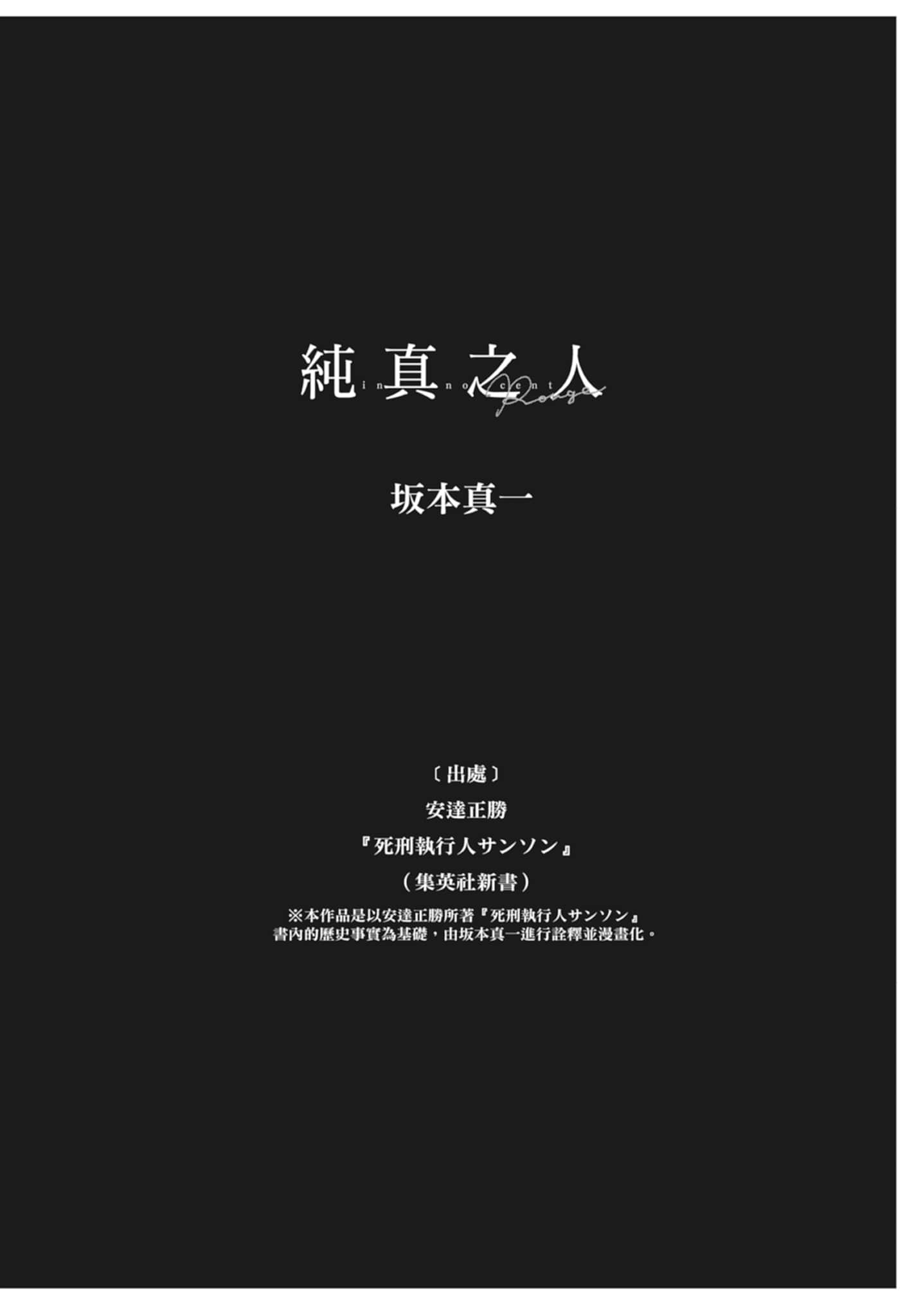 Page 210