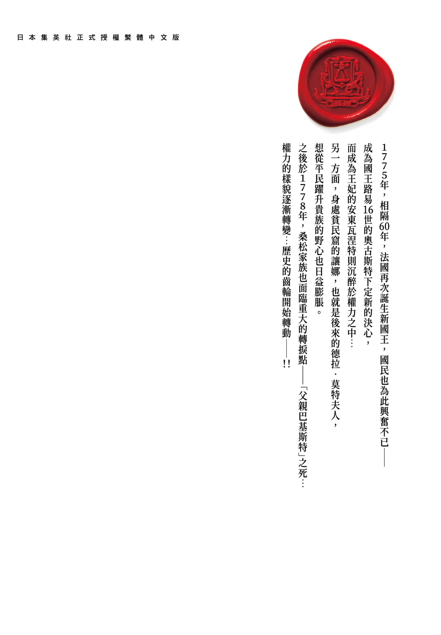 Page 211