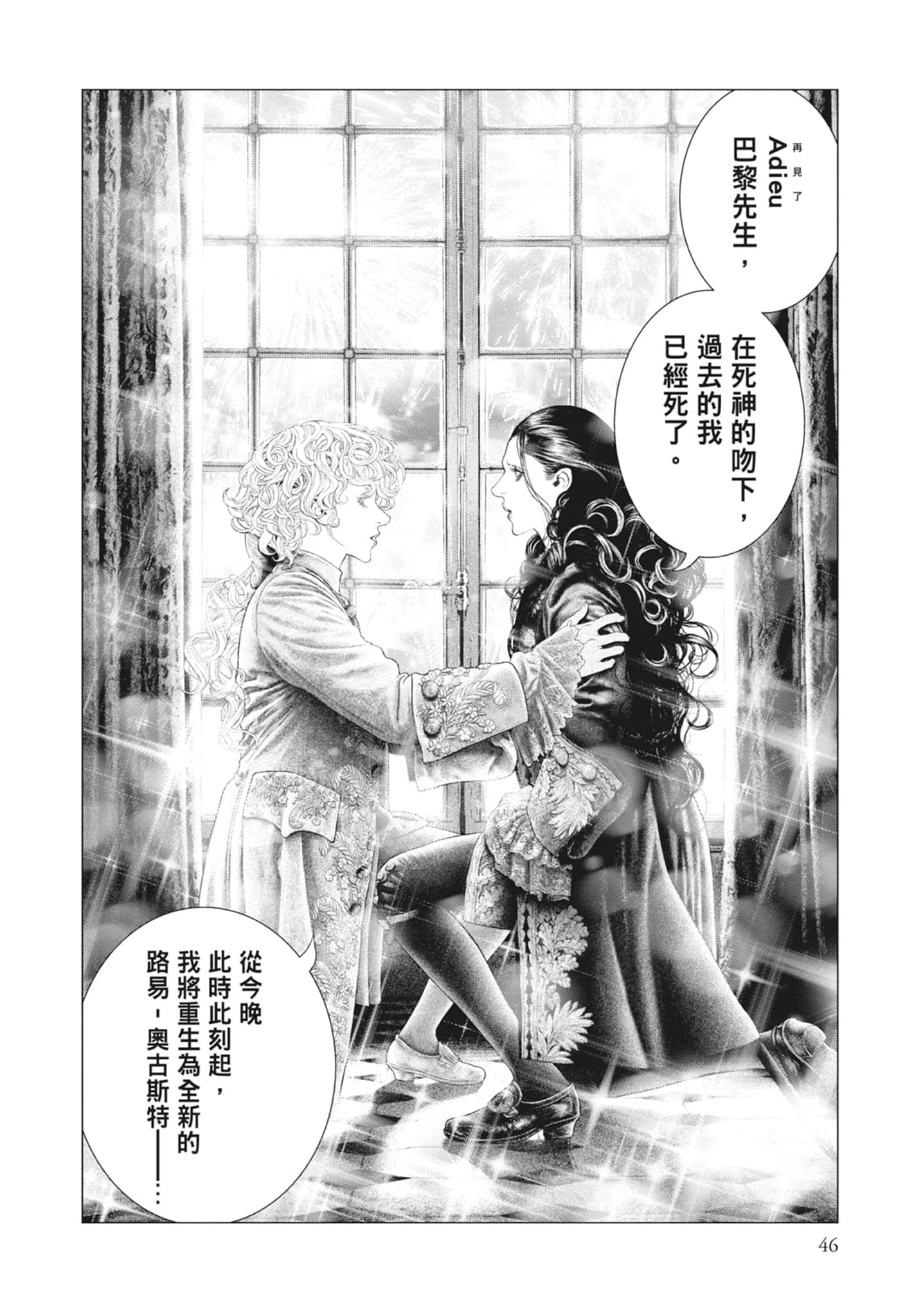 Page 48