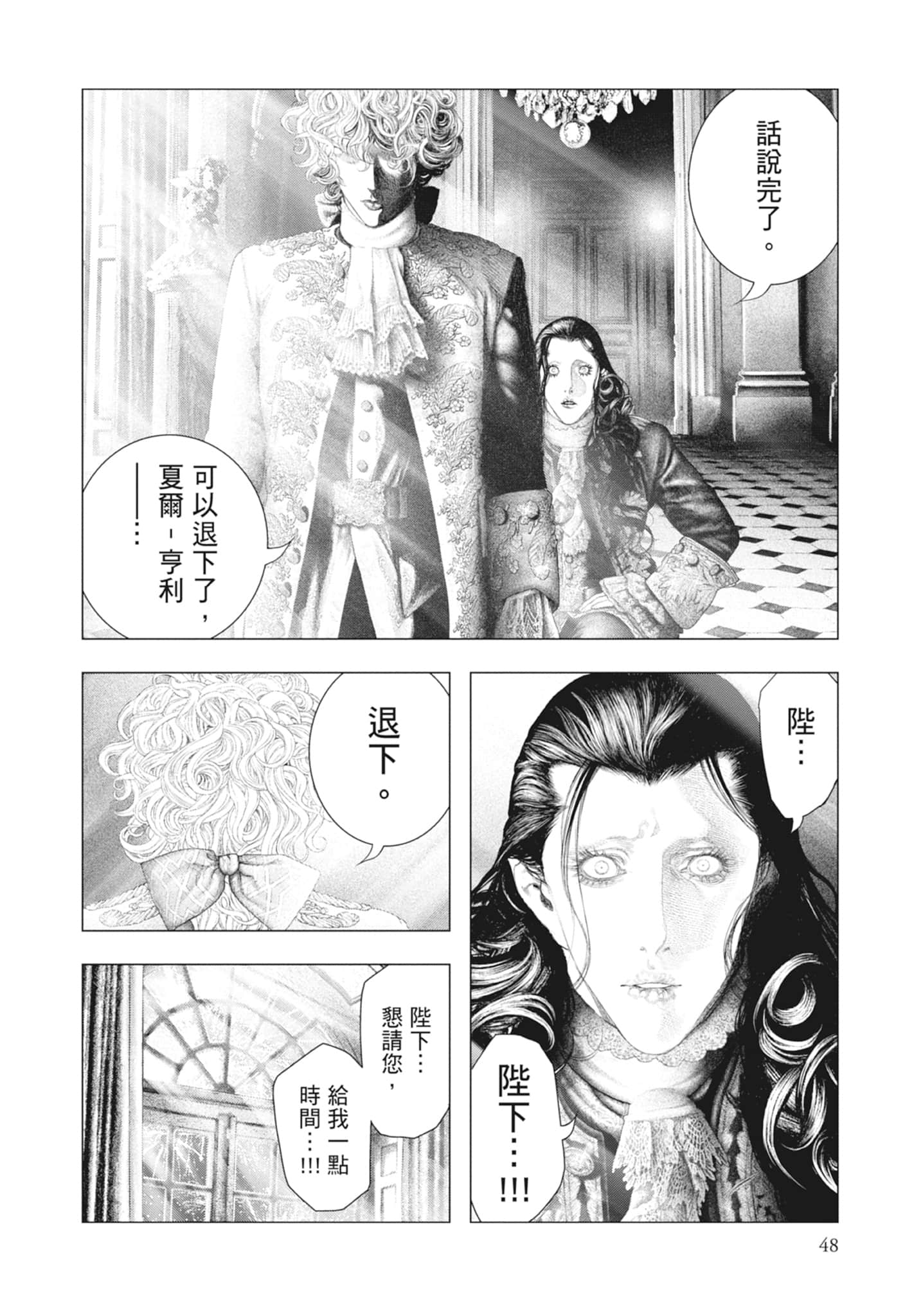 Page 50