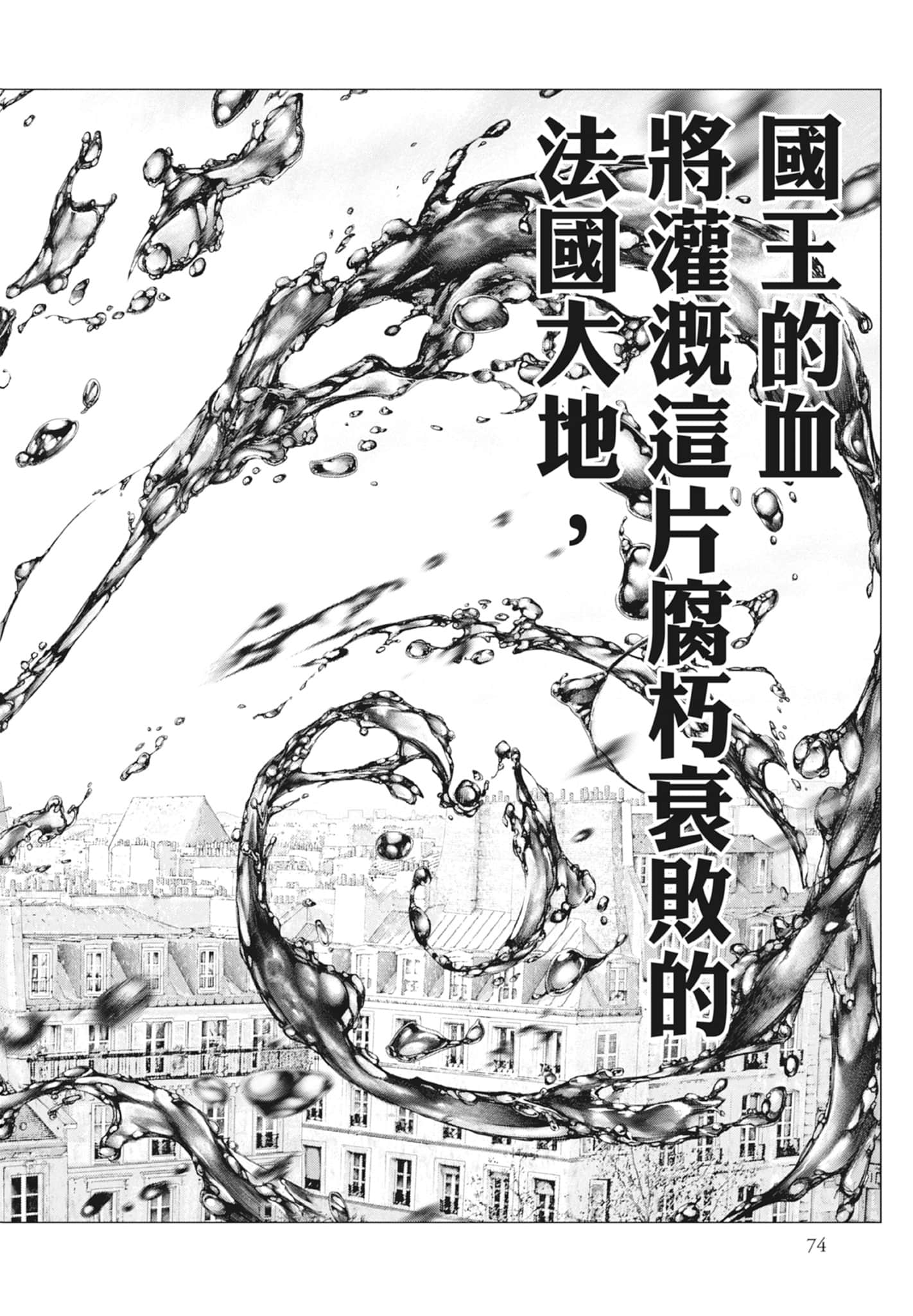 Page 76