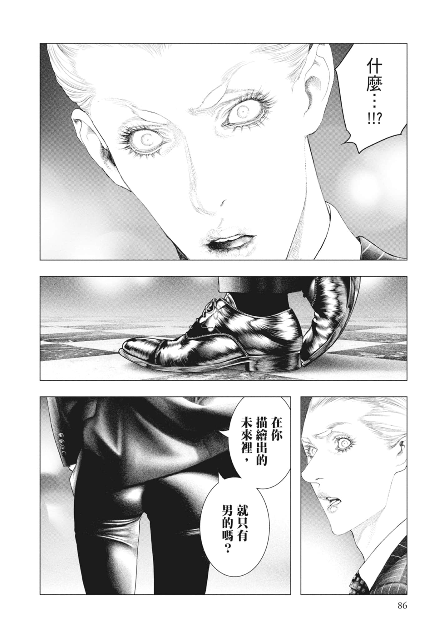 Page 88