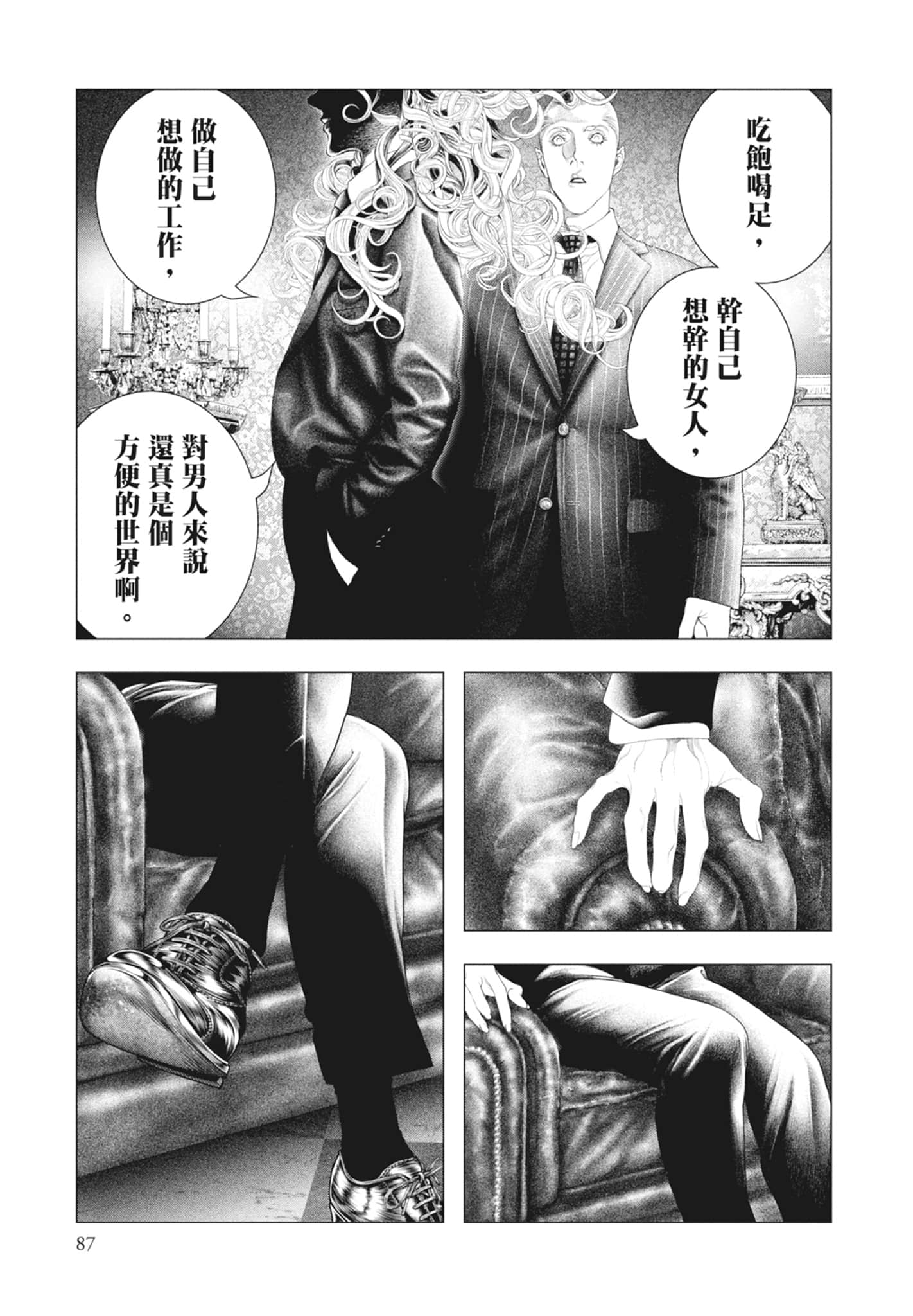 Page 89