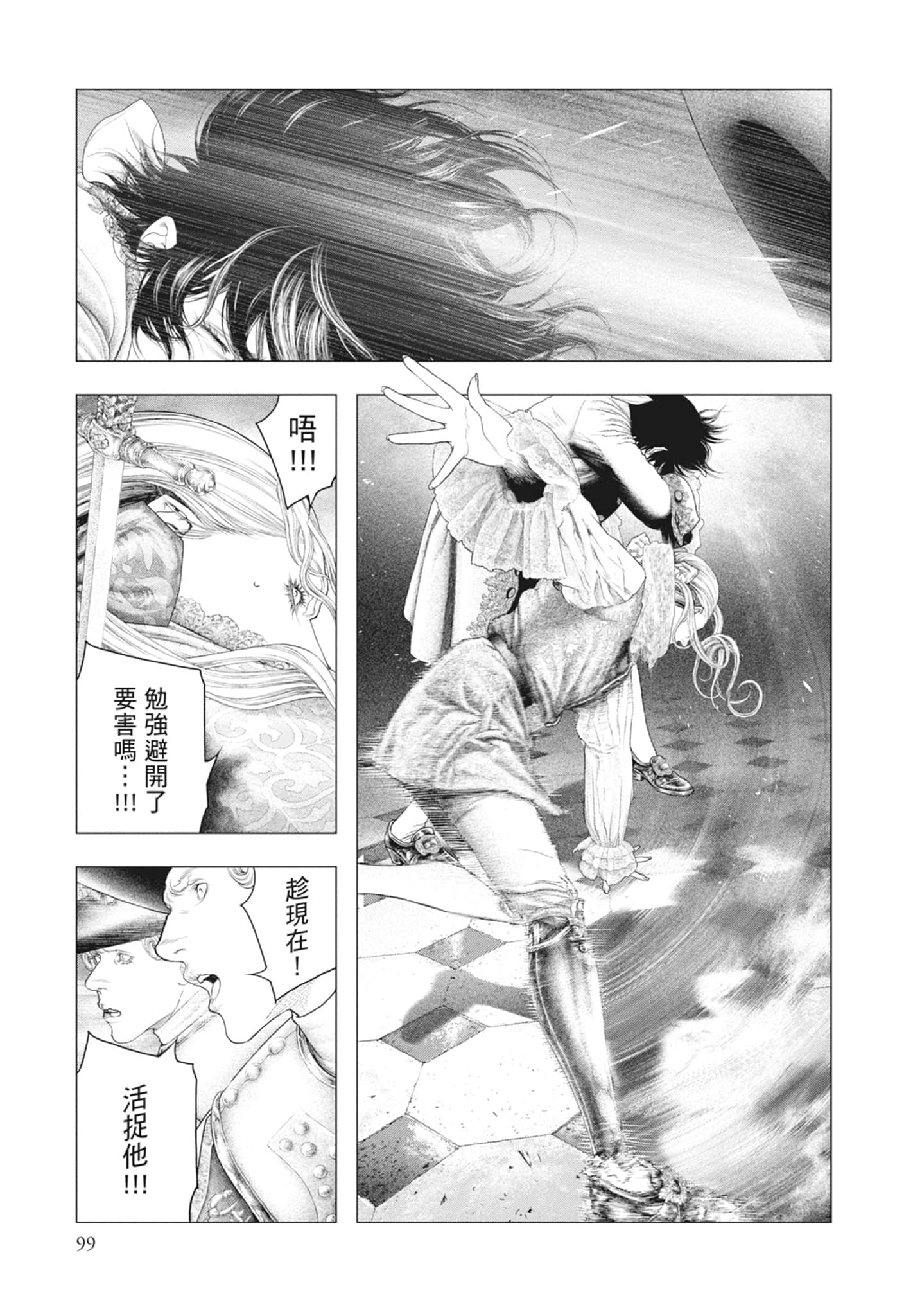 Page 101