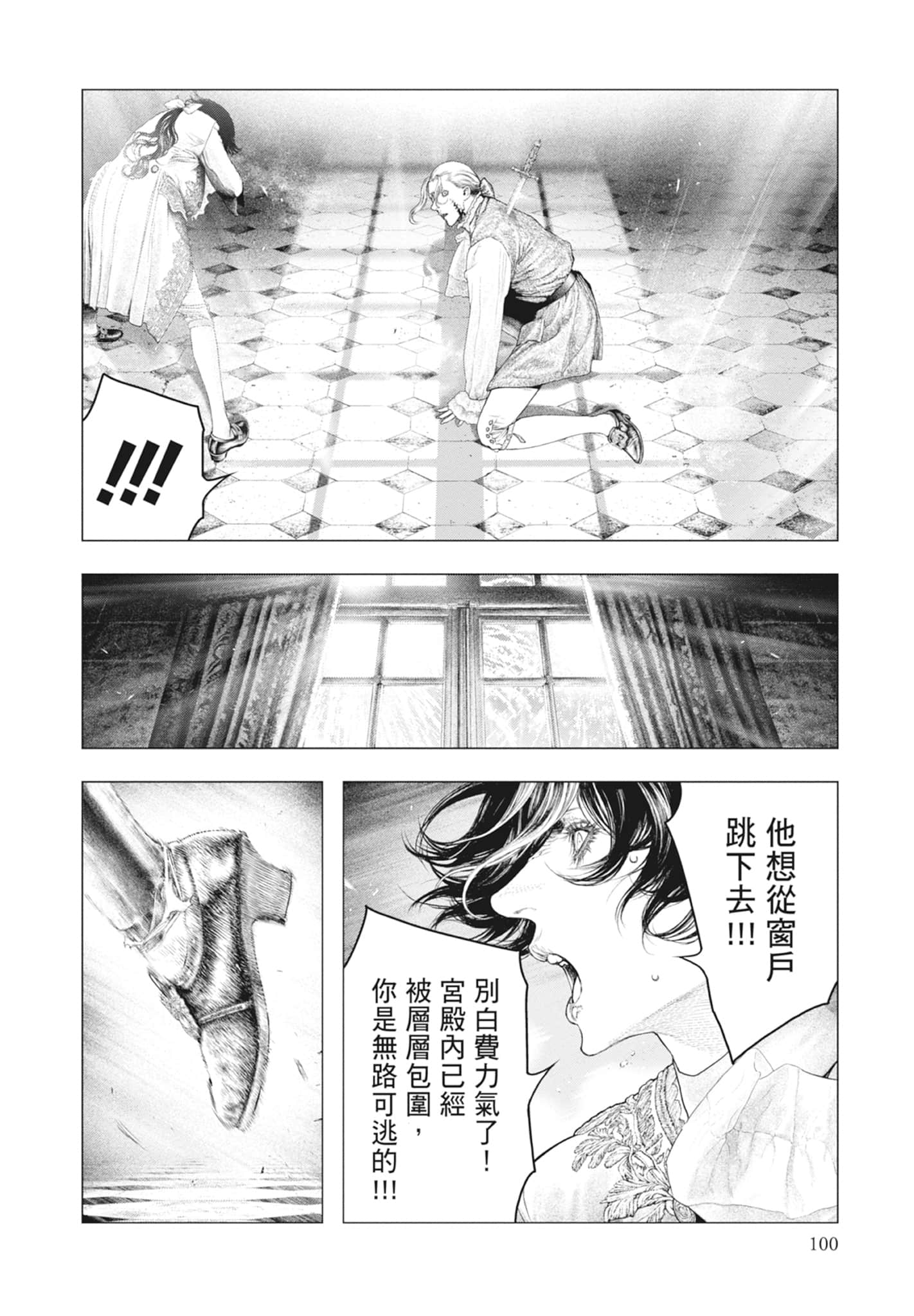 Page 102