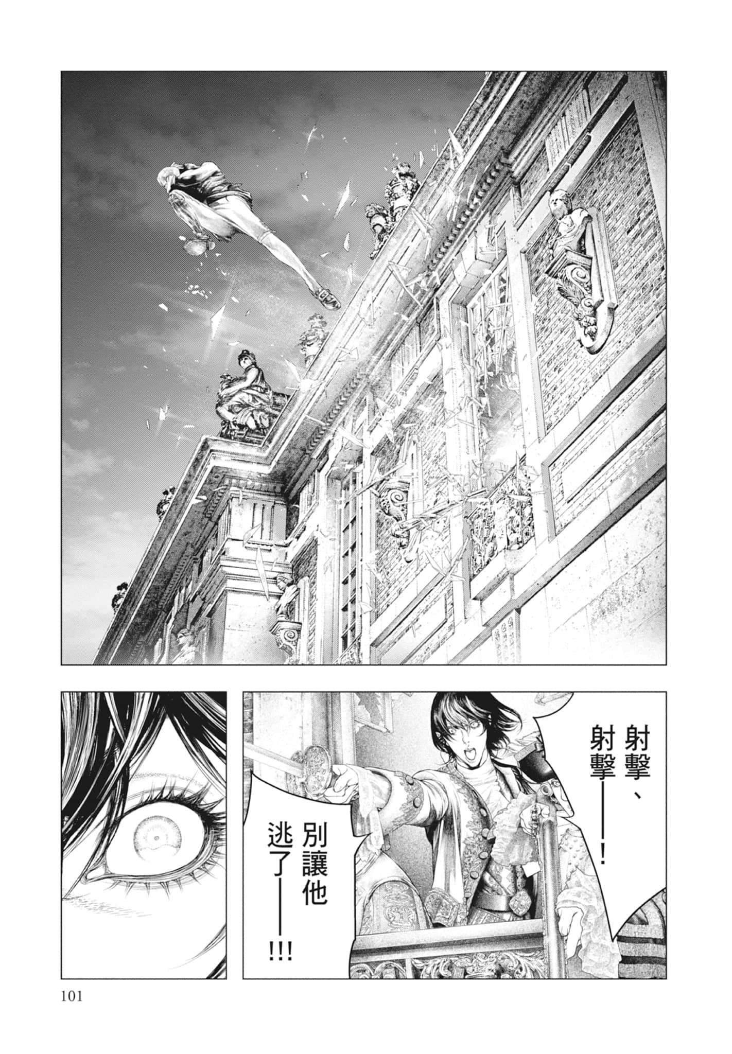 Page 103