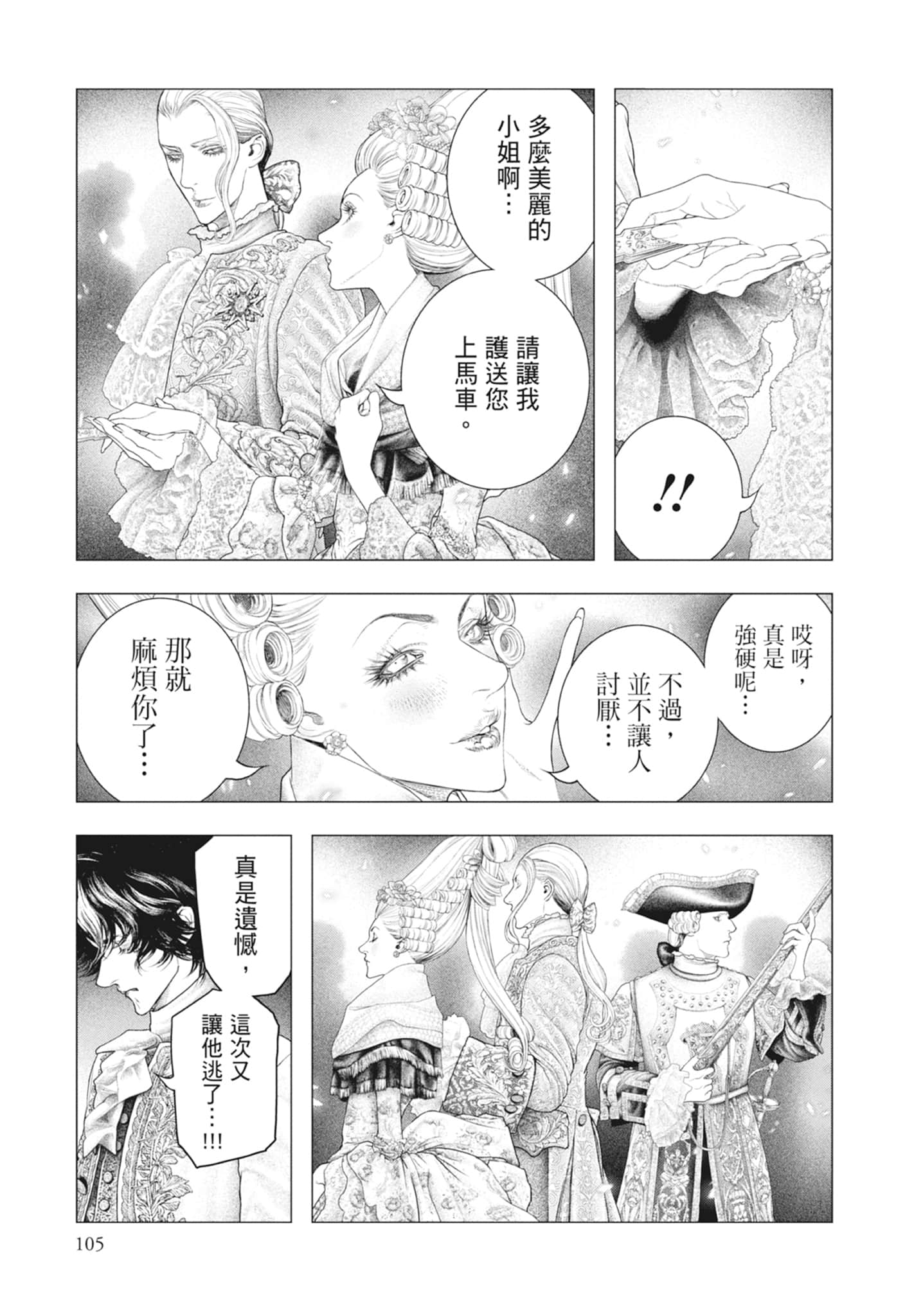 Page 107