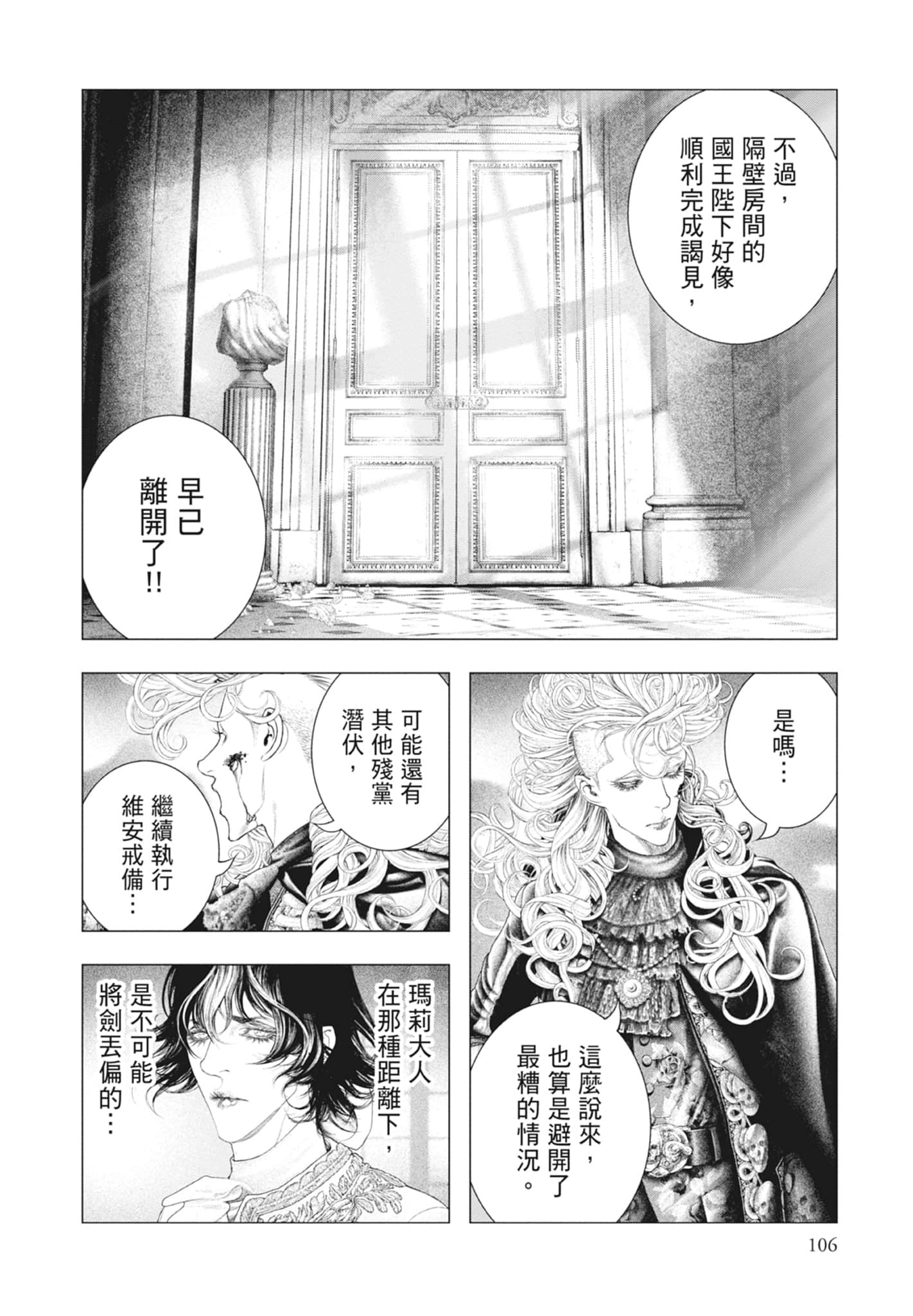 Page 108
