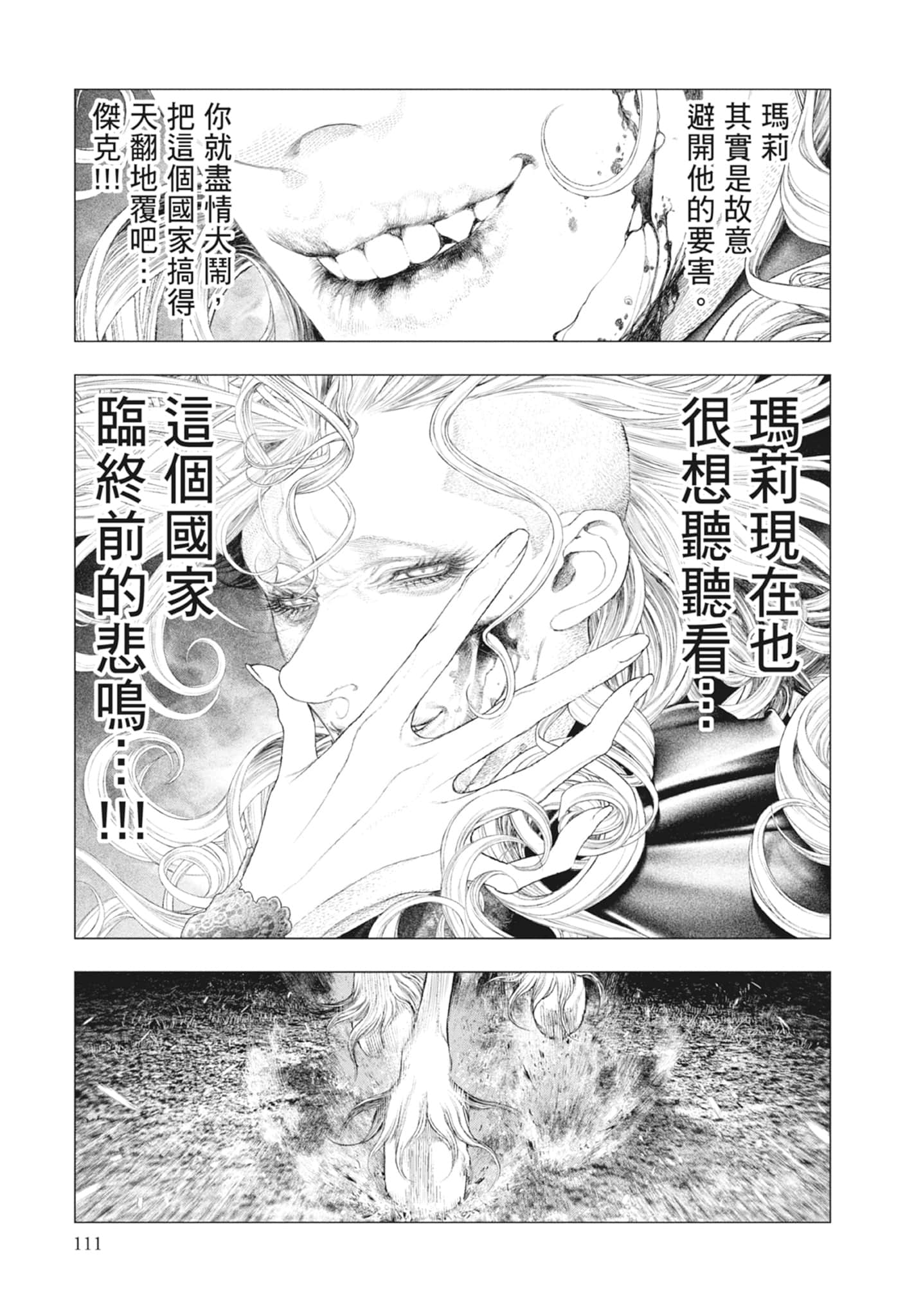 Page 113