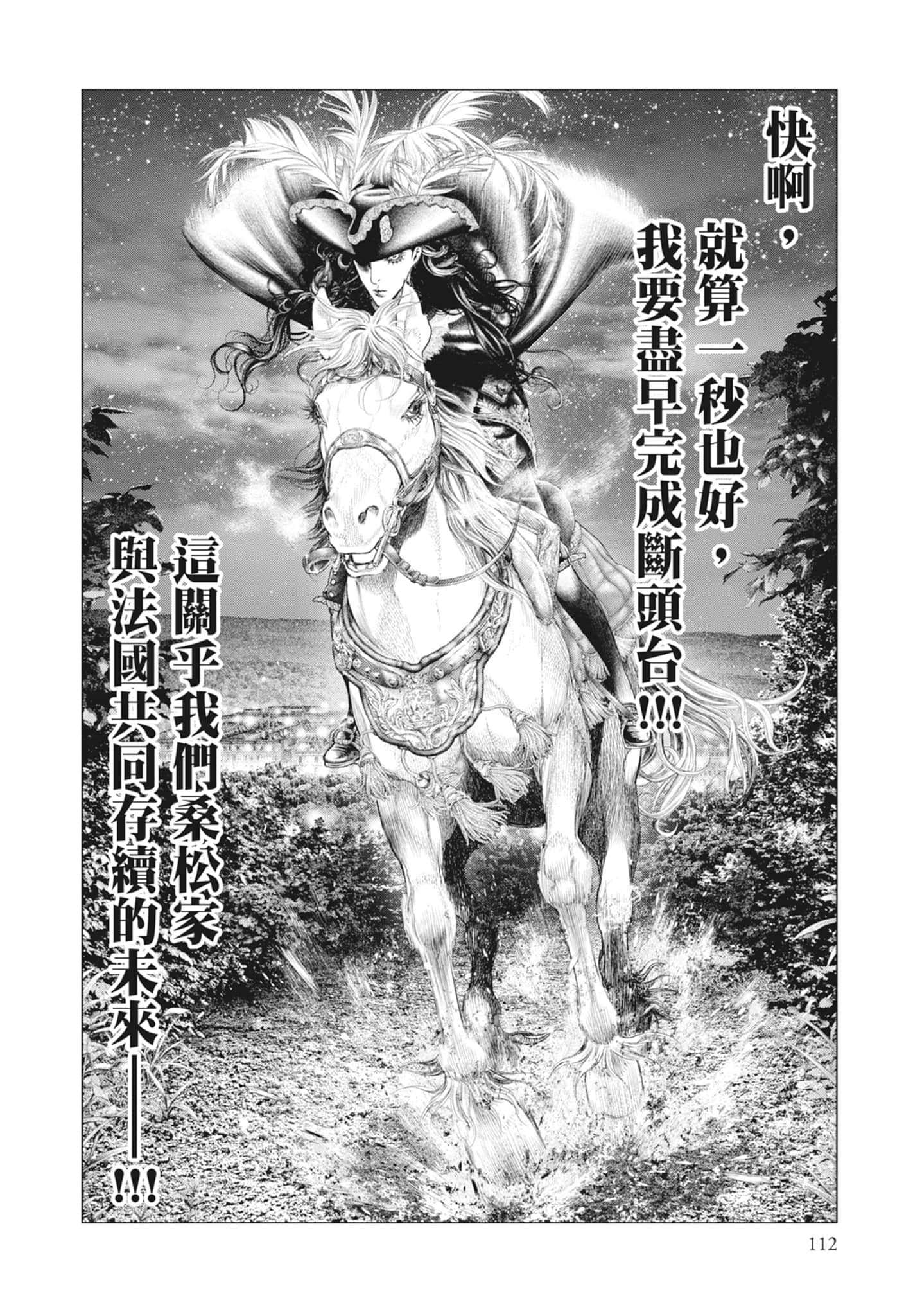 Page 114