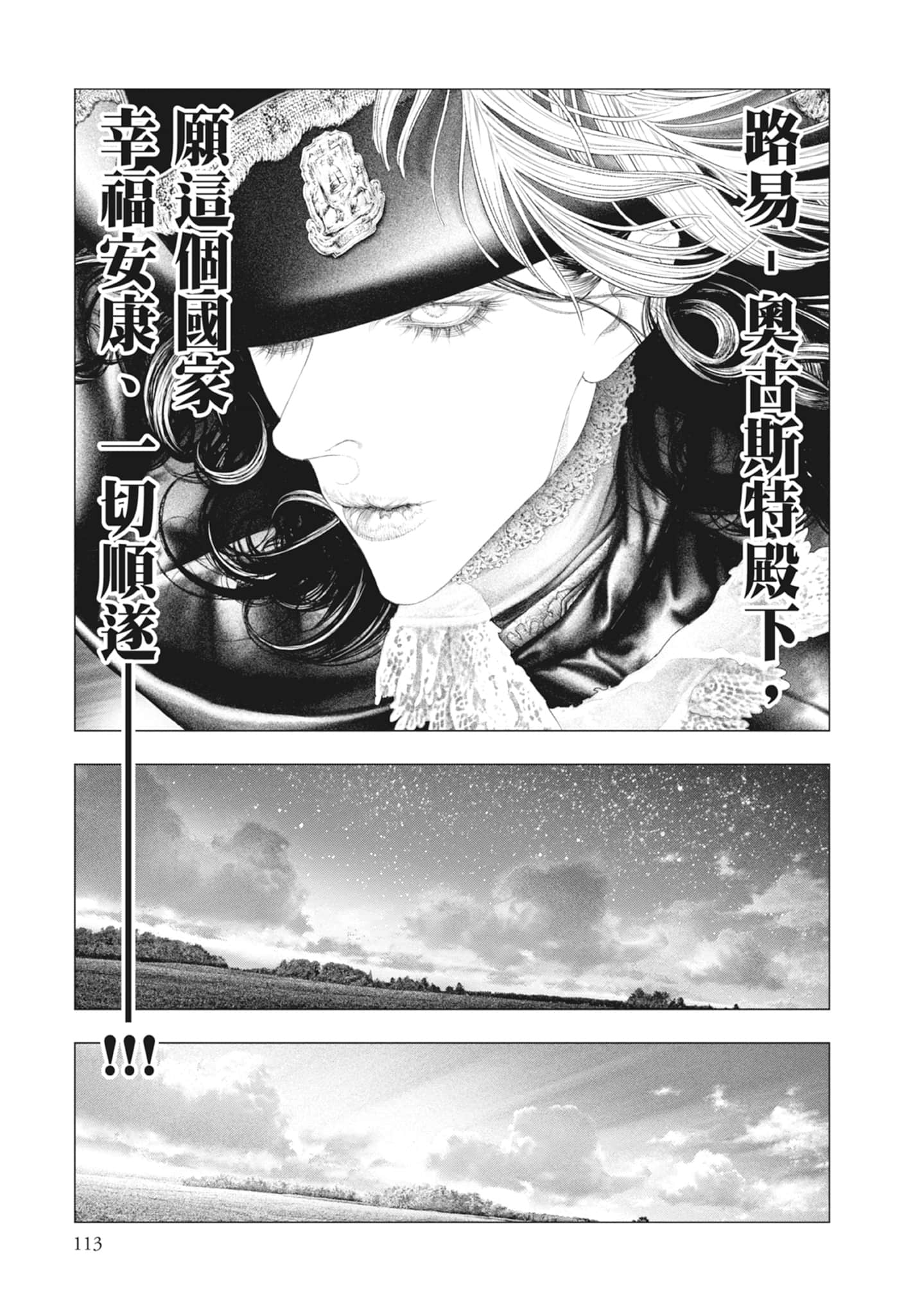 Page 115