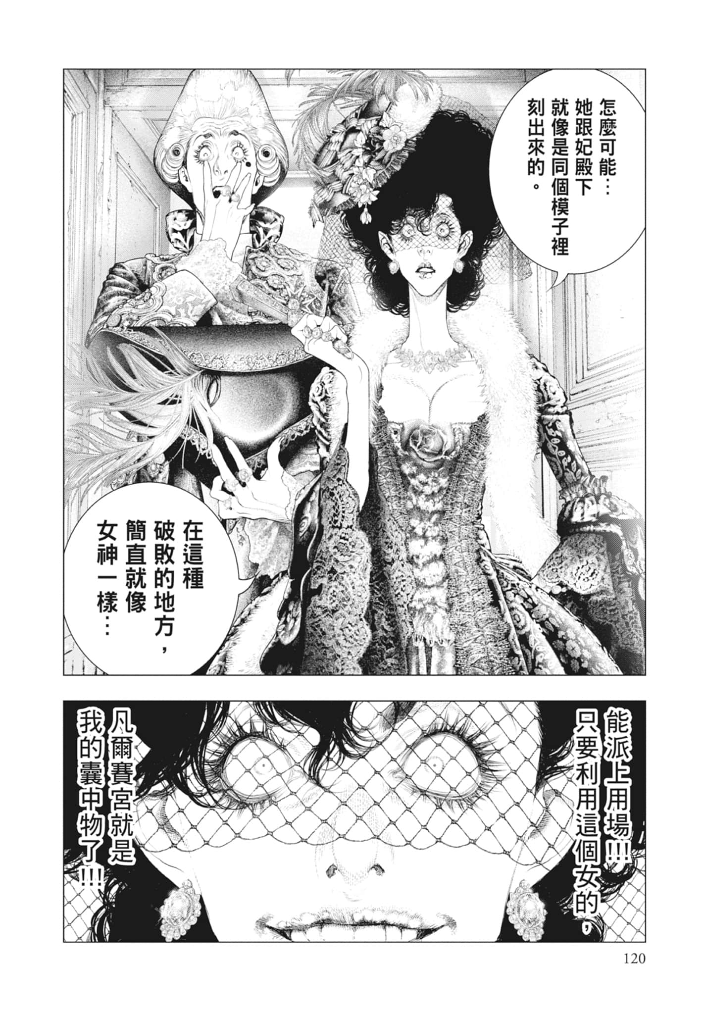 Page 122
