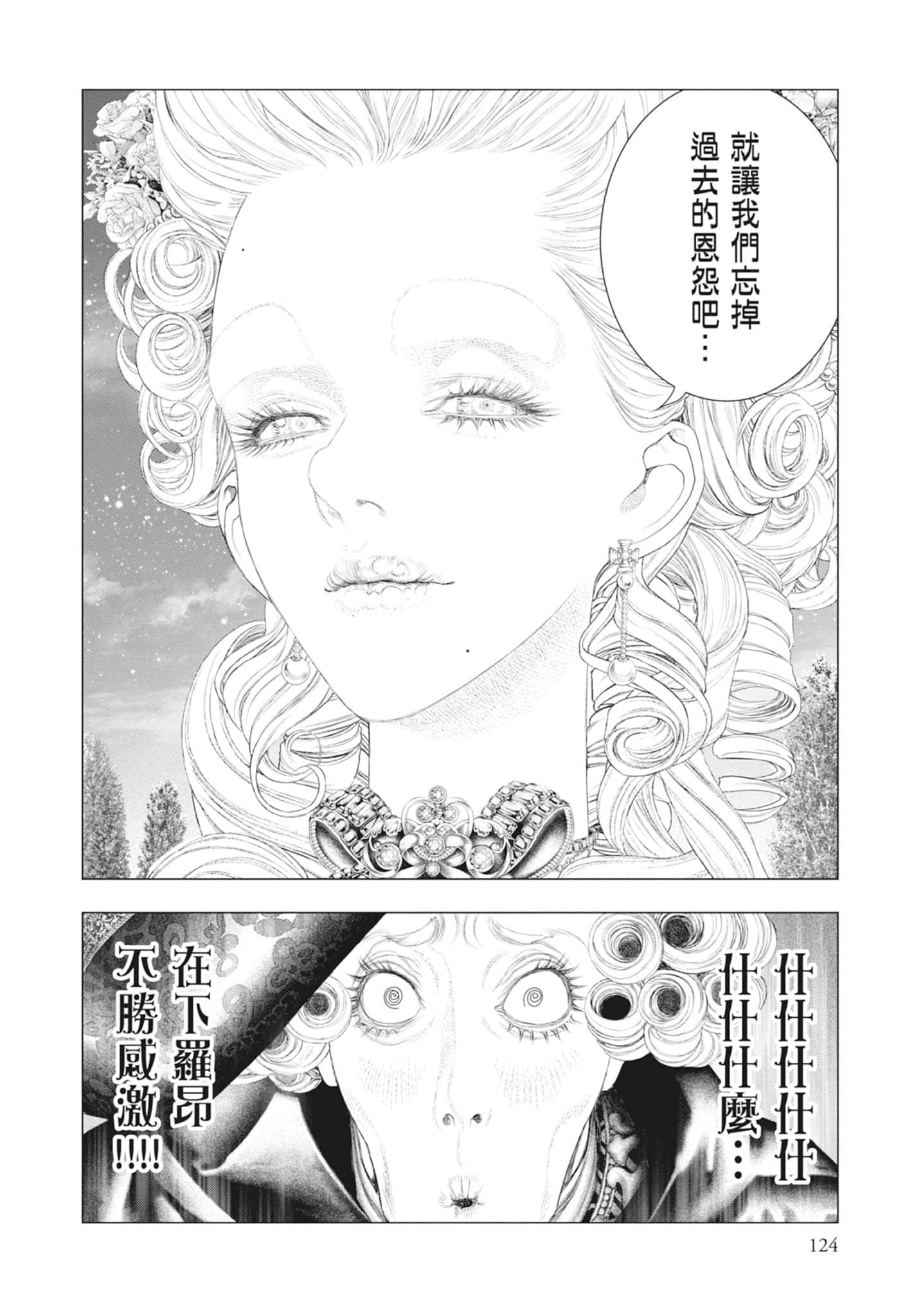 Page 126