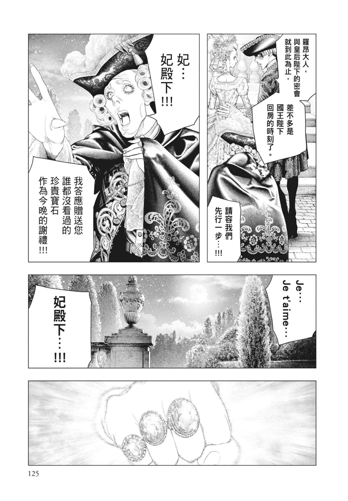 Page 127