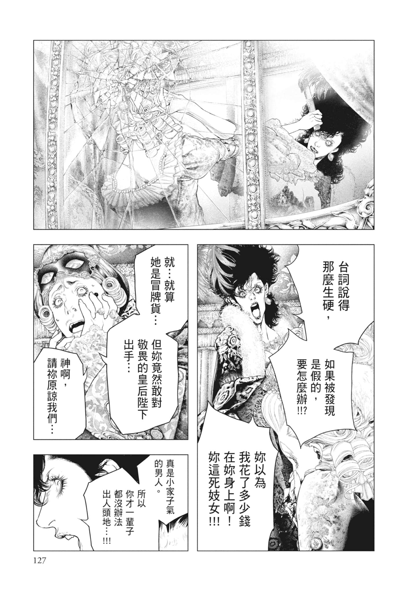 Page 129