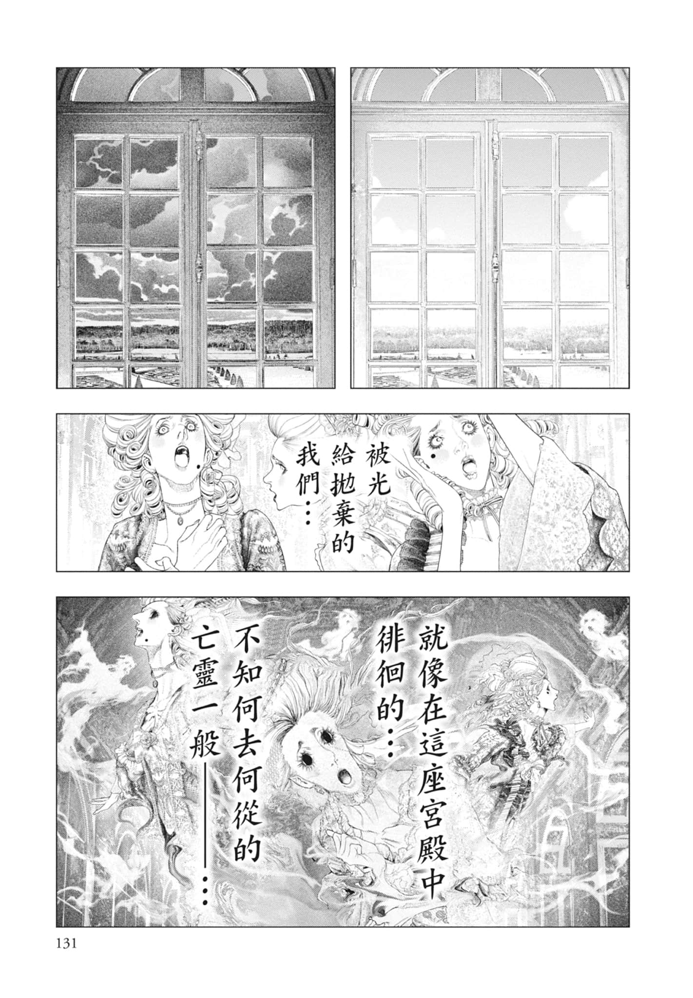 Page 133