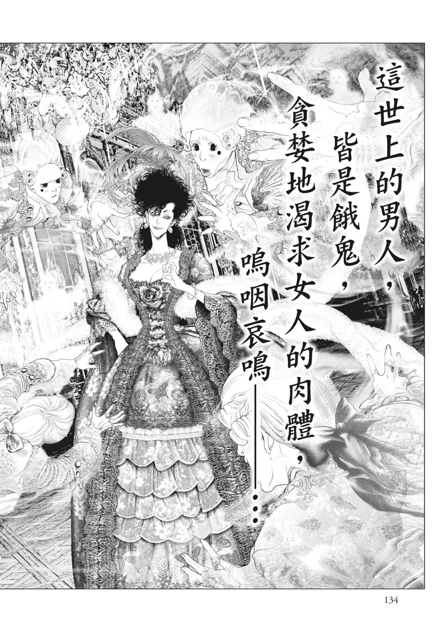 Page 136
