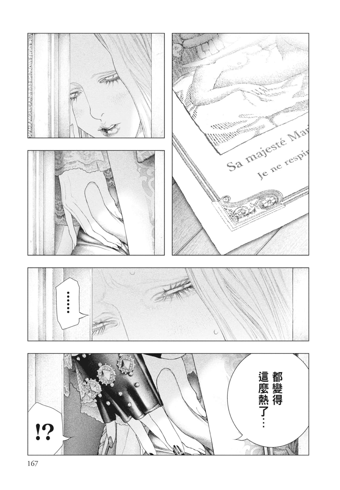 Page 169