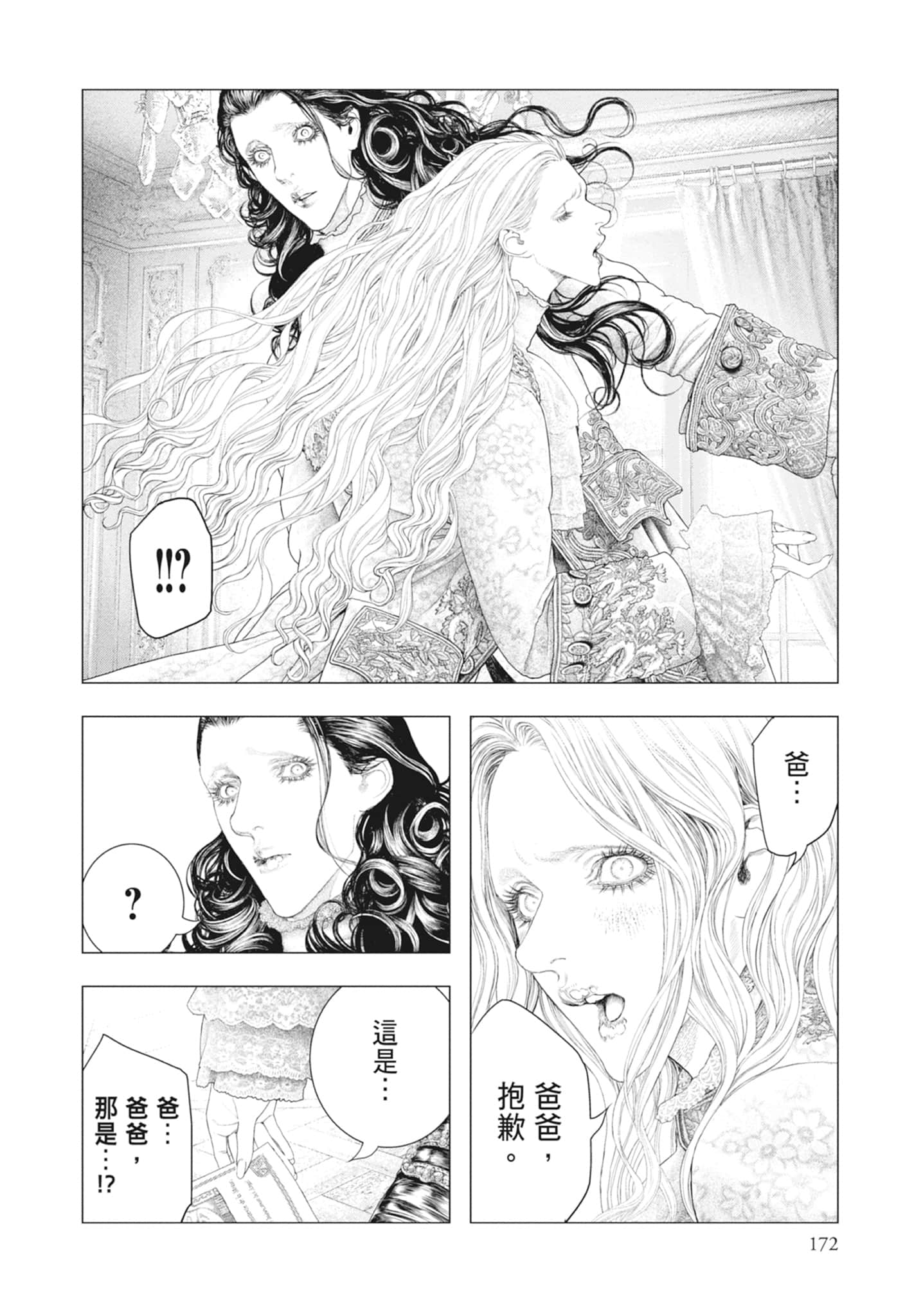 Page 174