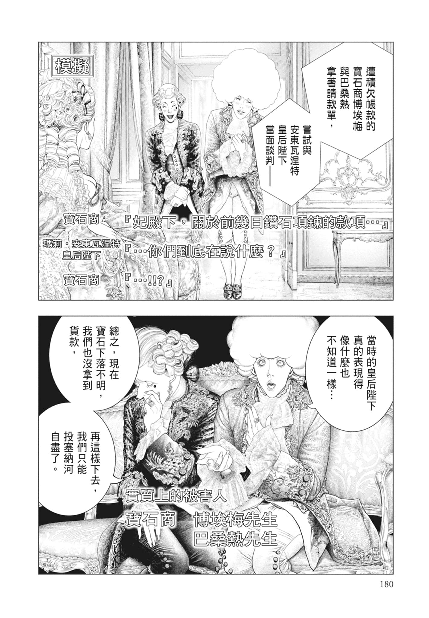 Page 182