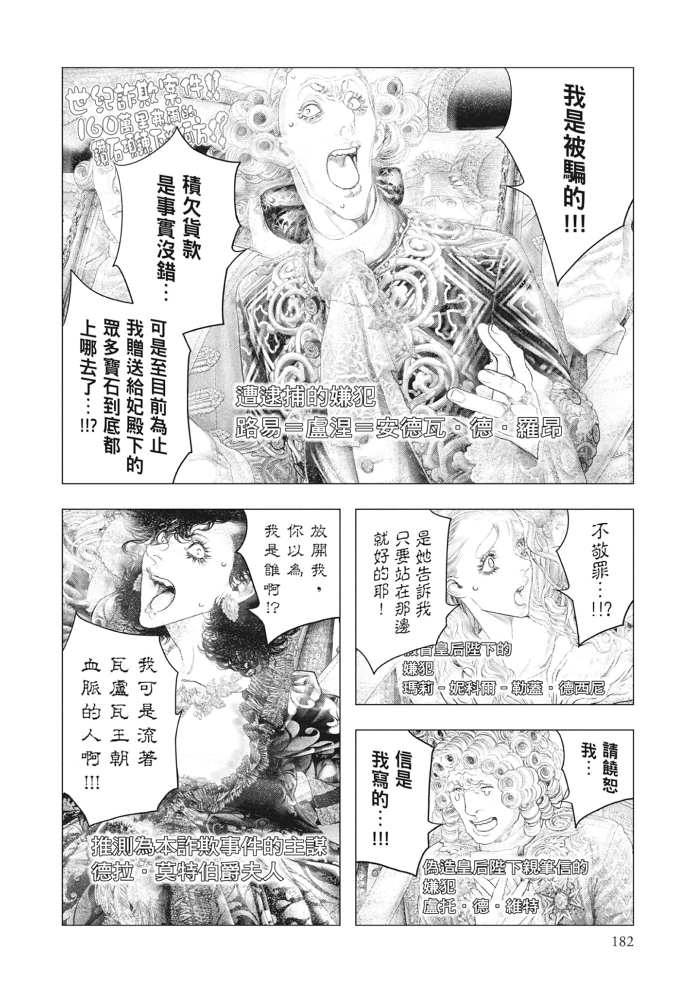Page 184