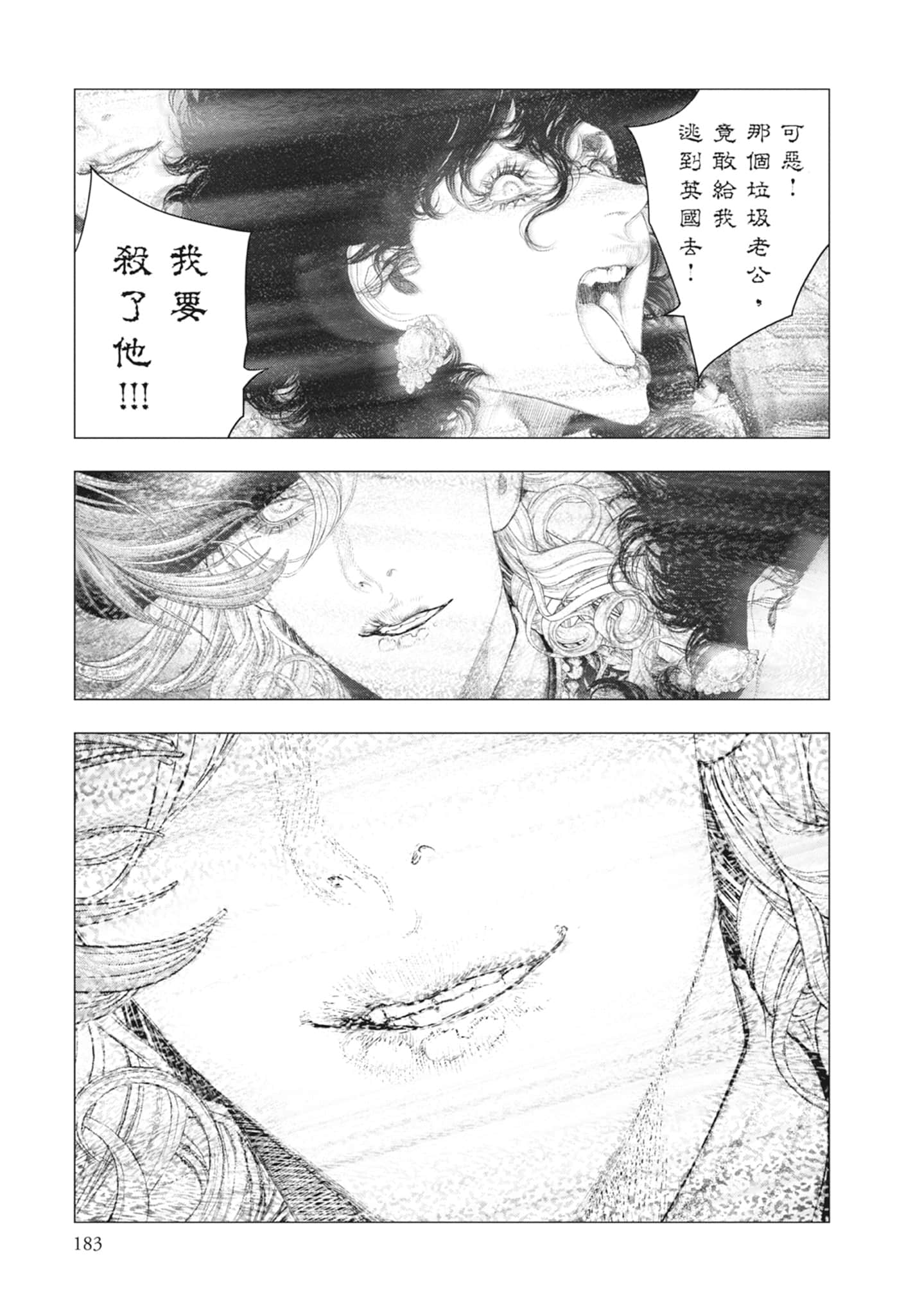 Page 185