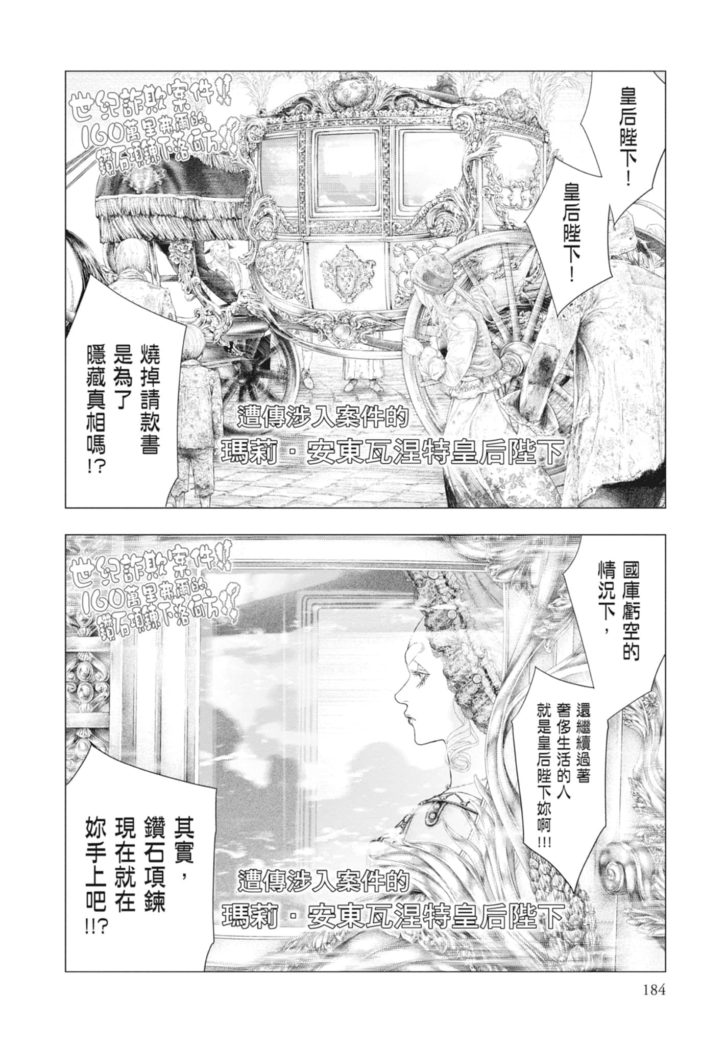 Page 186
