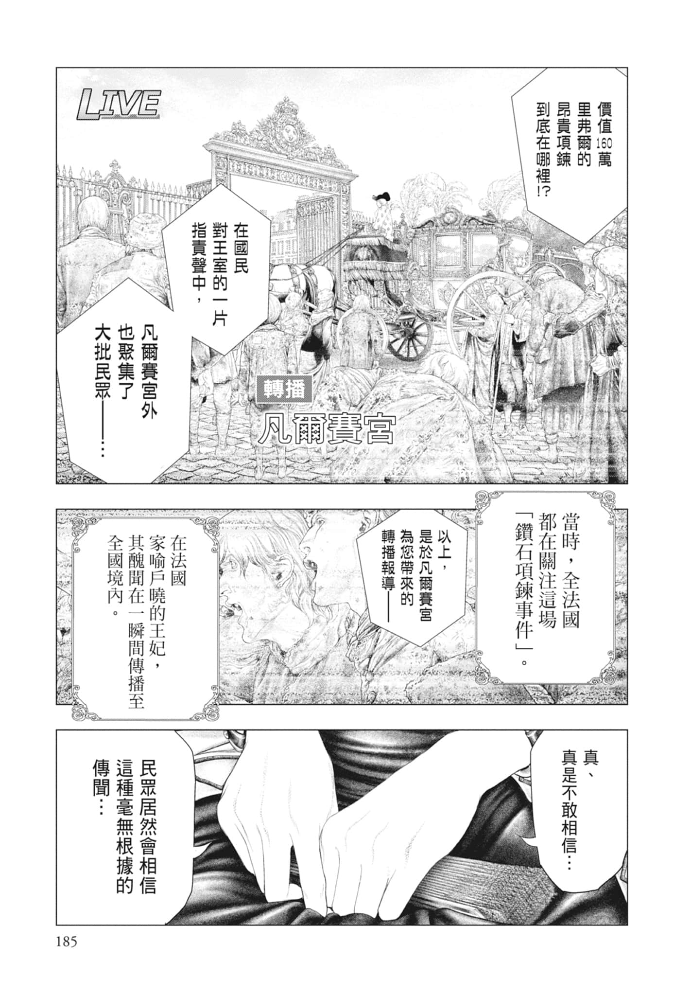 Page 187