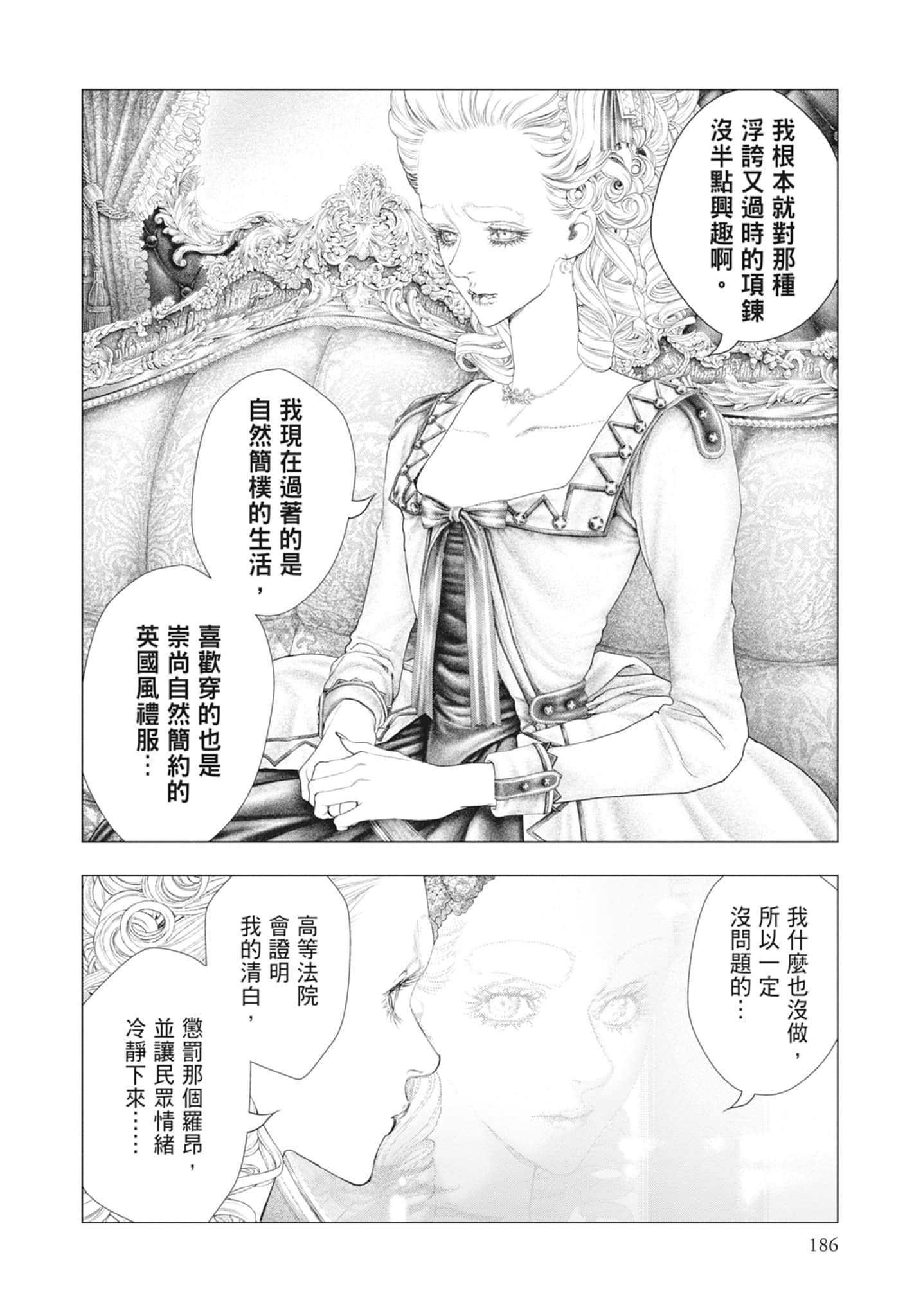 Page 188