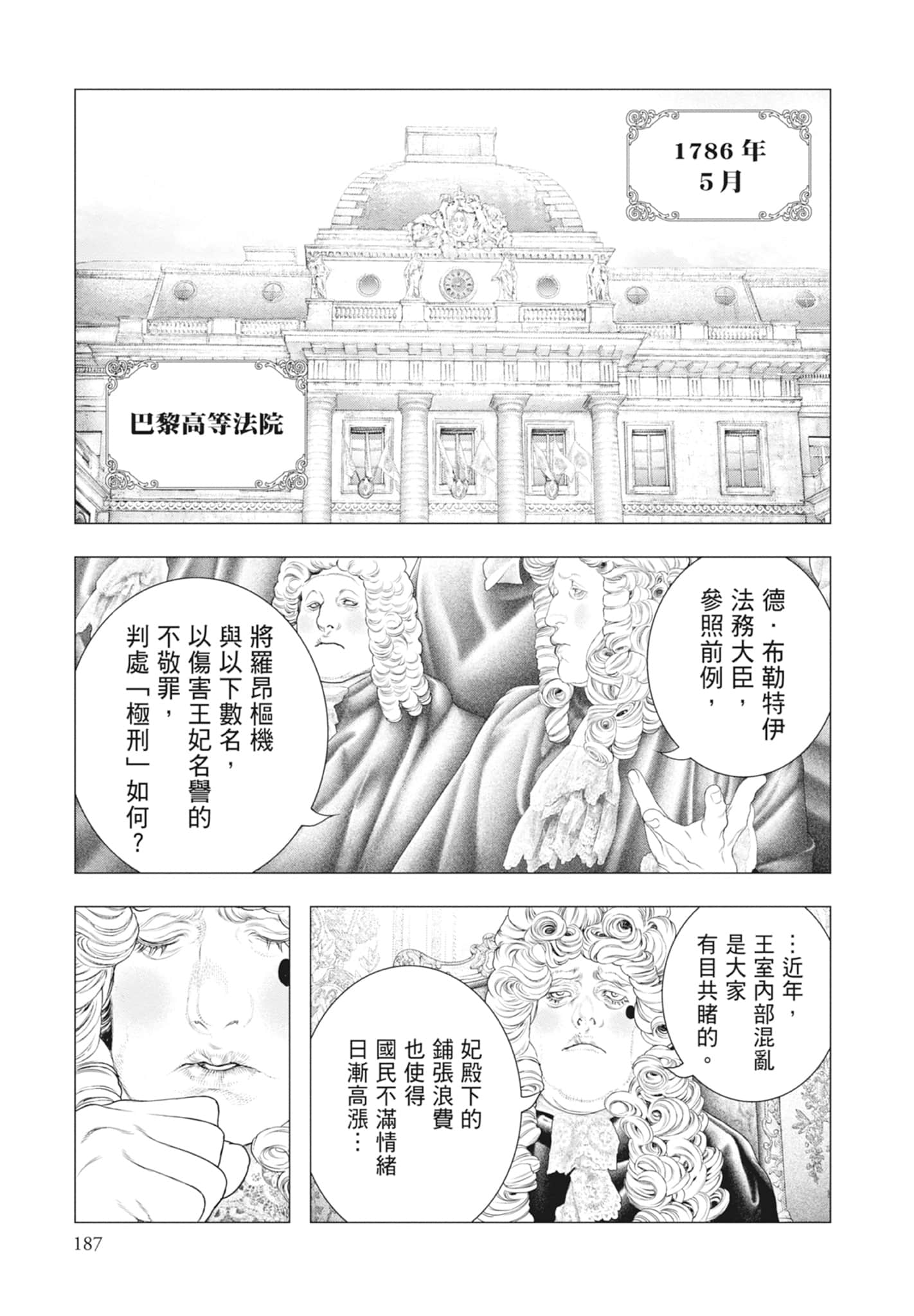 Page 189