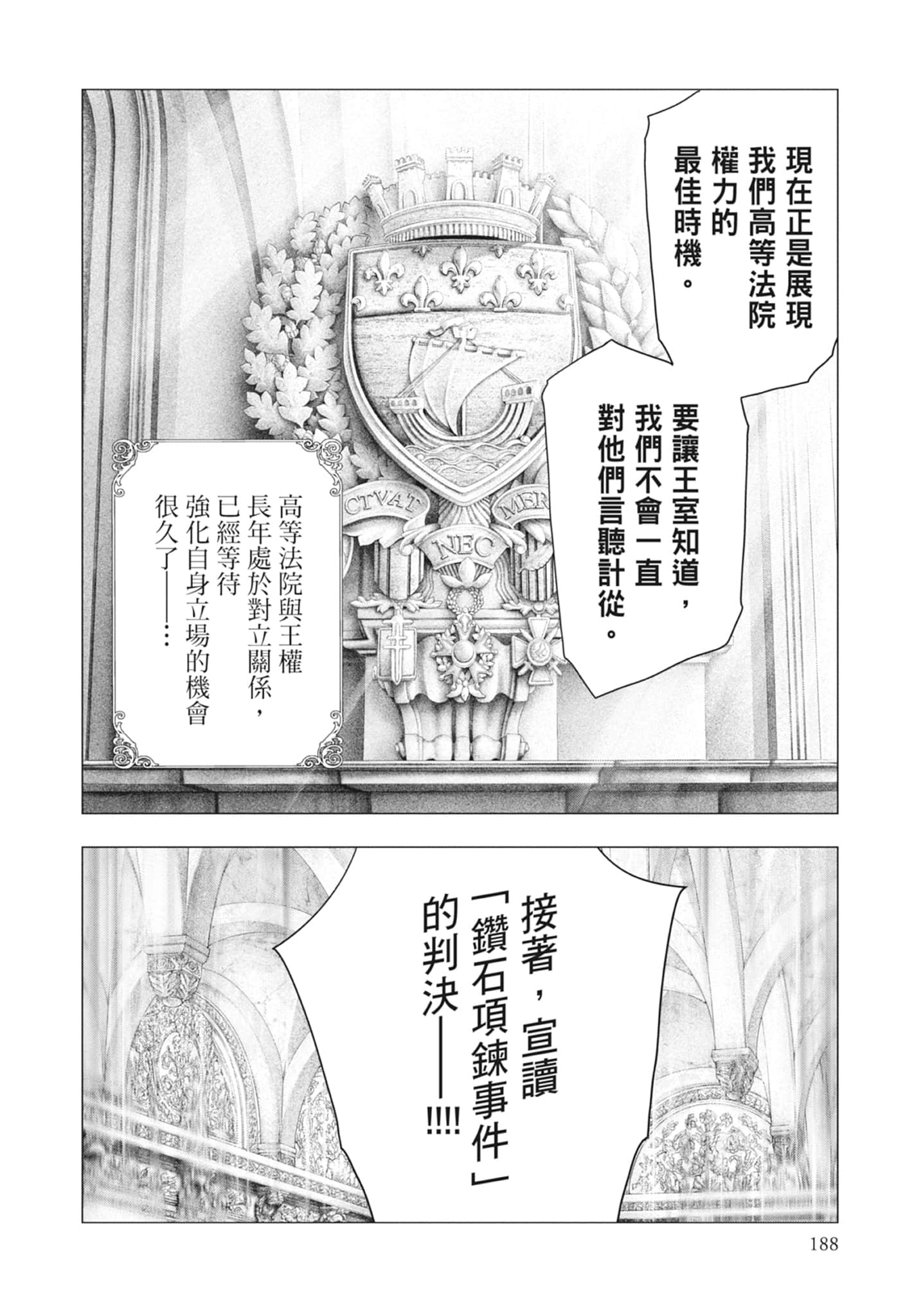 Page 190