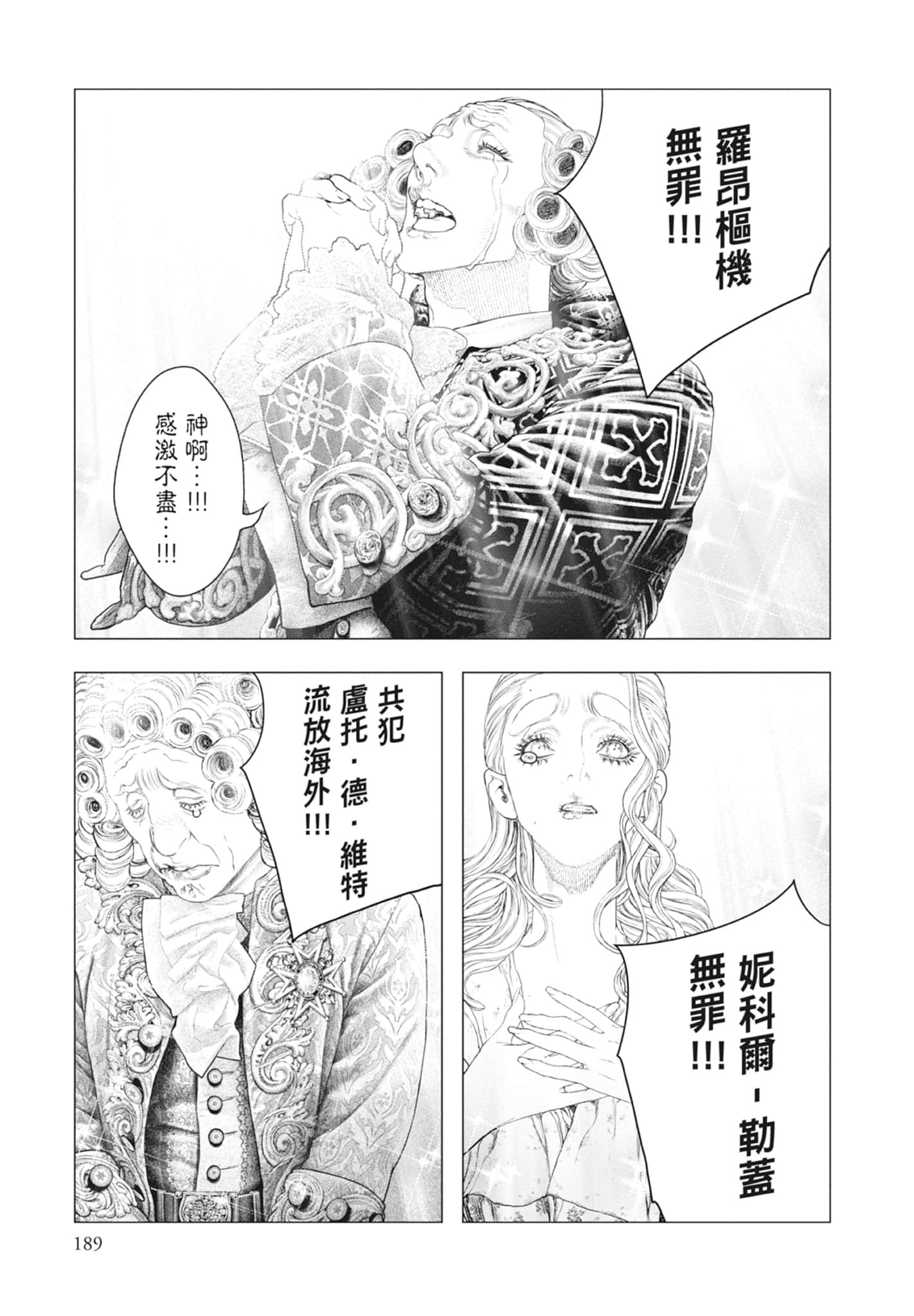 Page 191