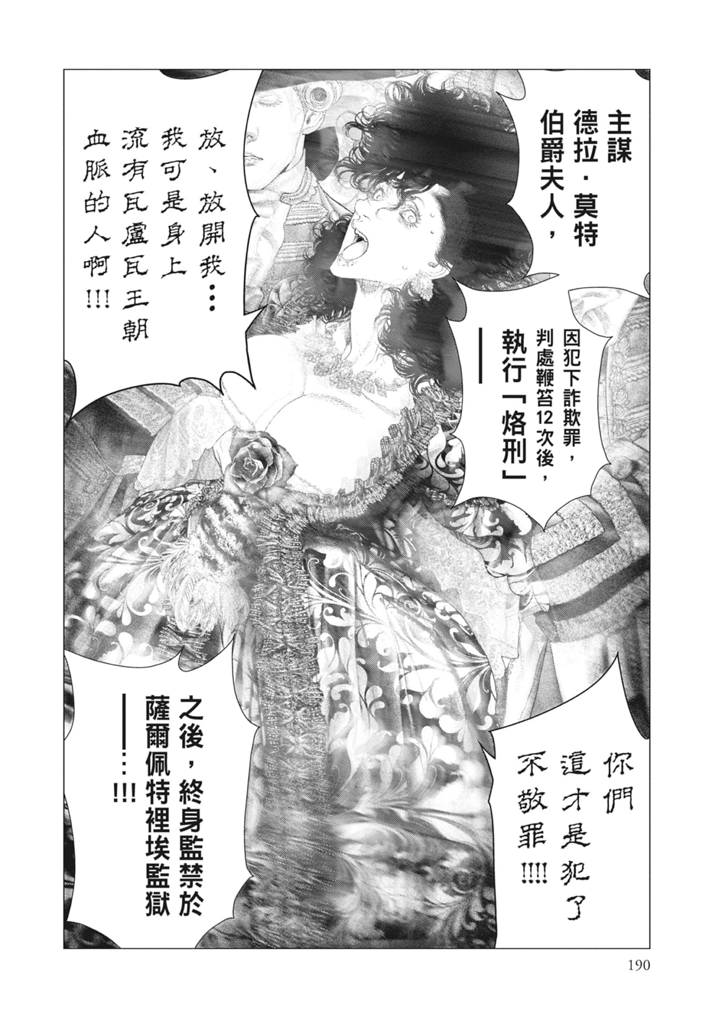 Page 192