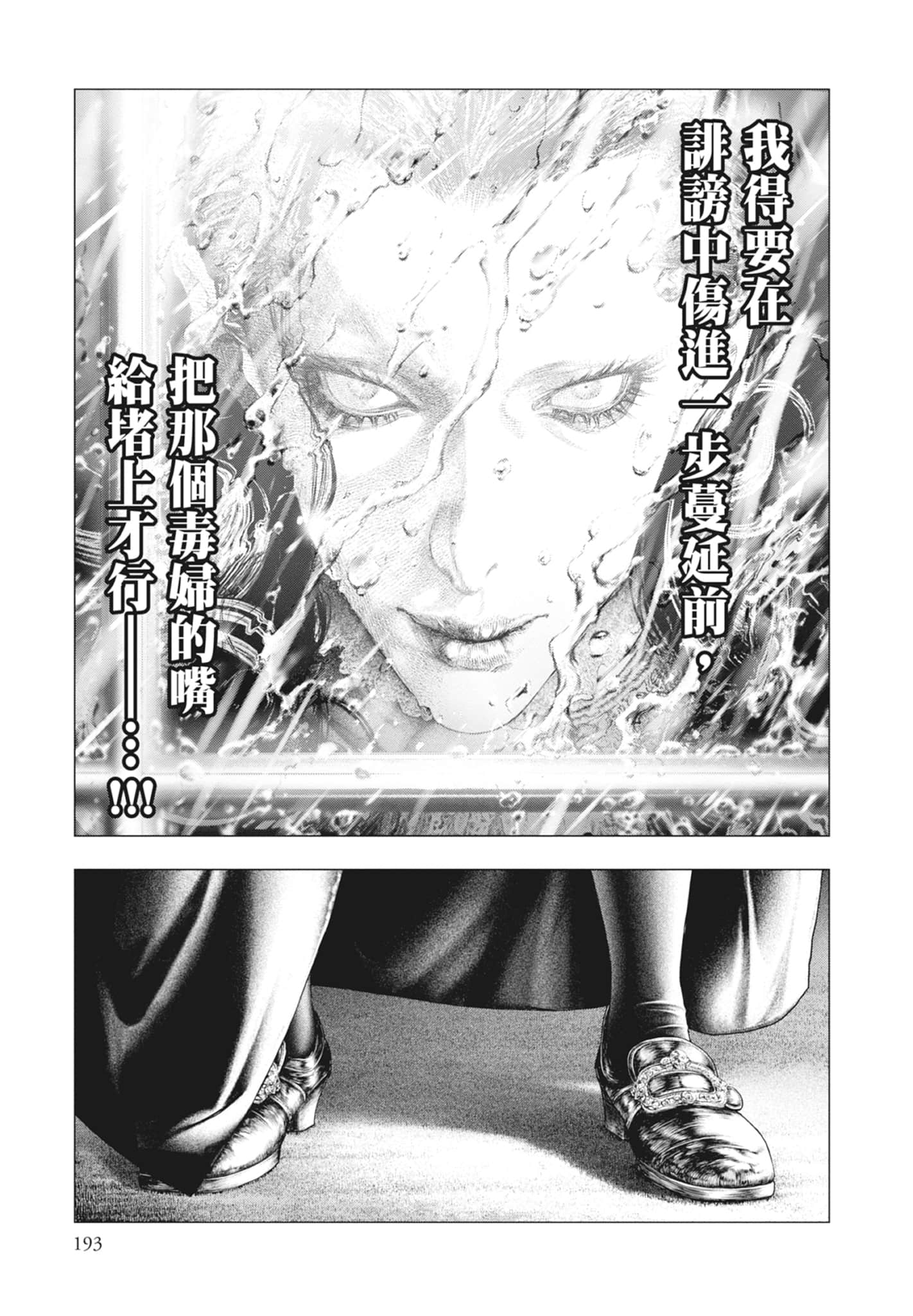 Page 195