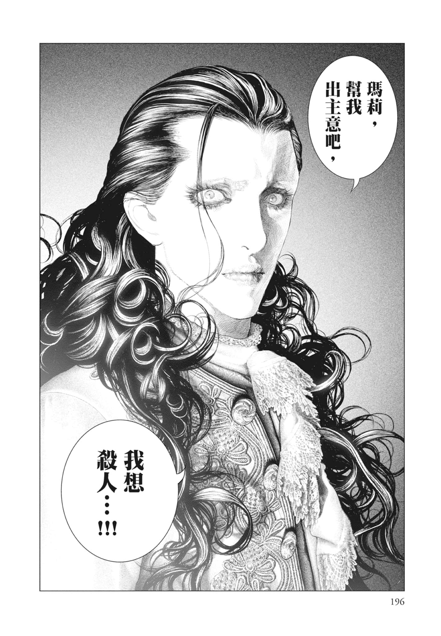 Page 198