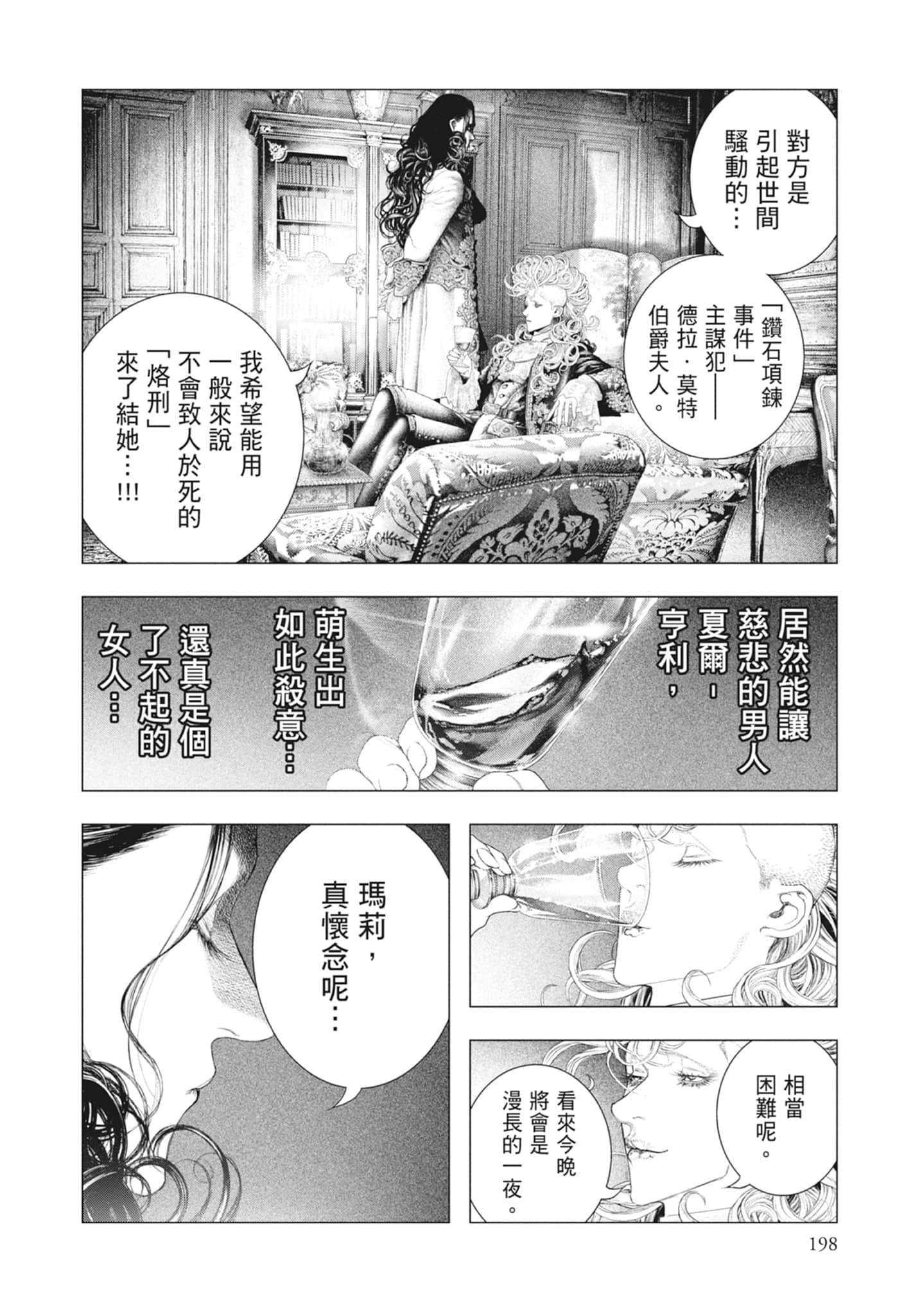 Page 200