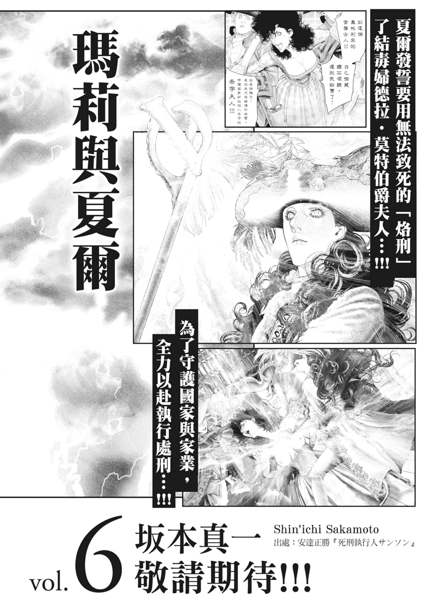 Page 208