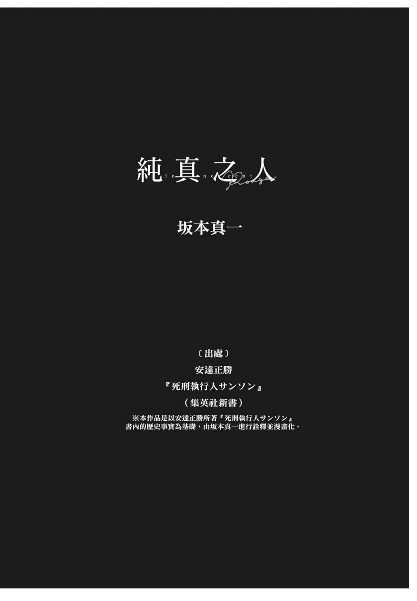 Page 210