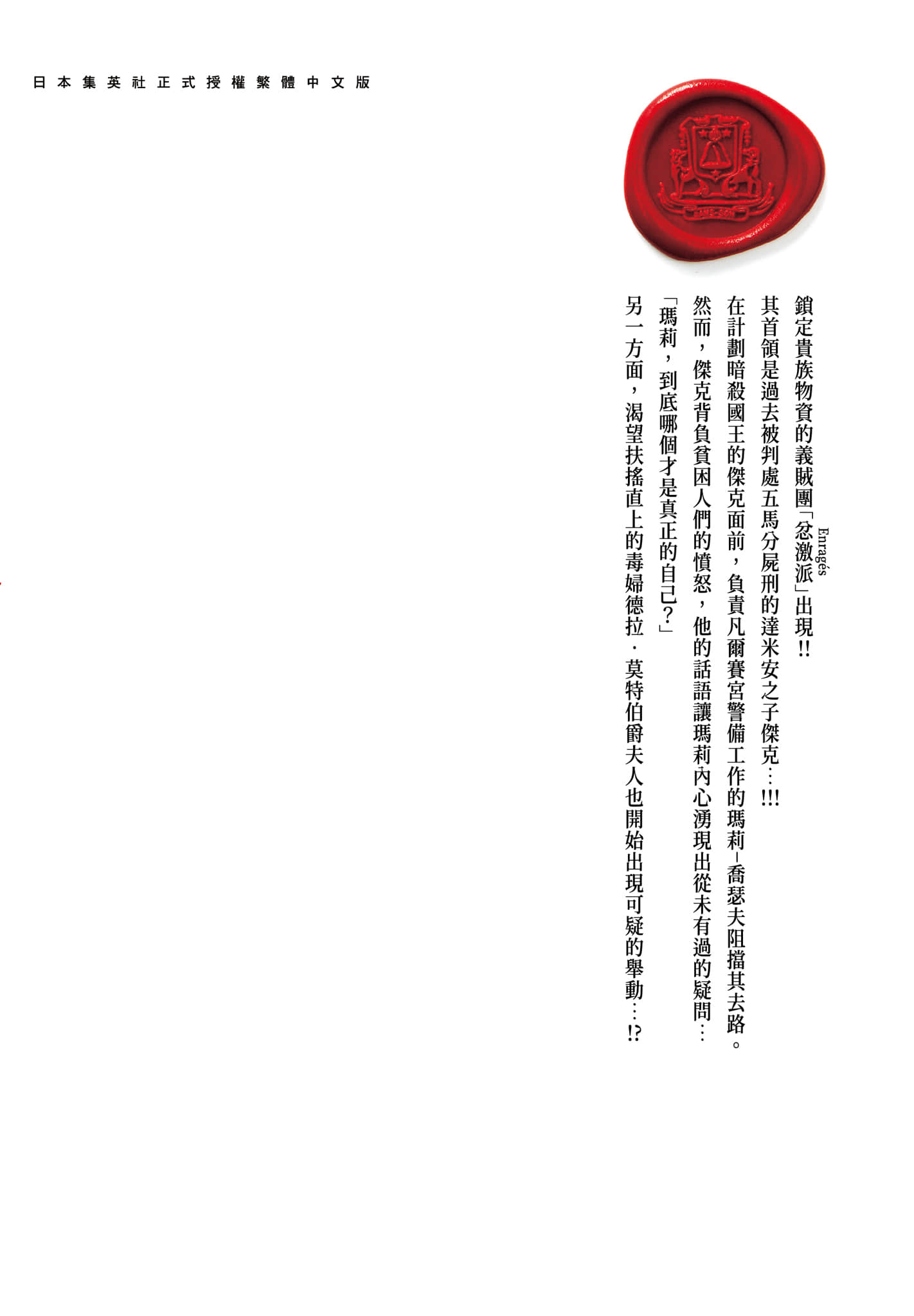 Page 211